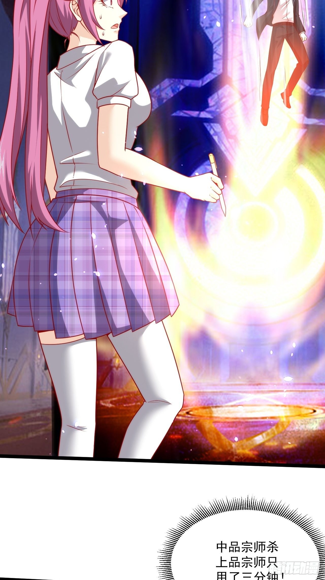 102 三分钟-第104话