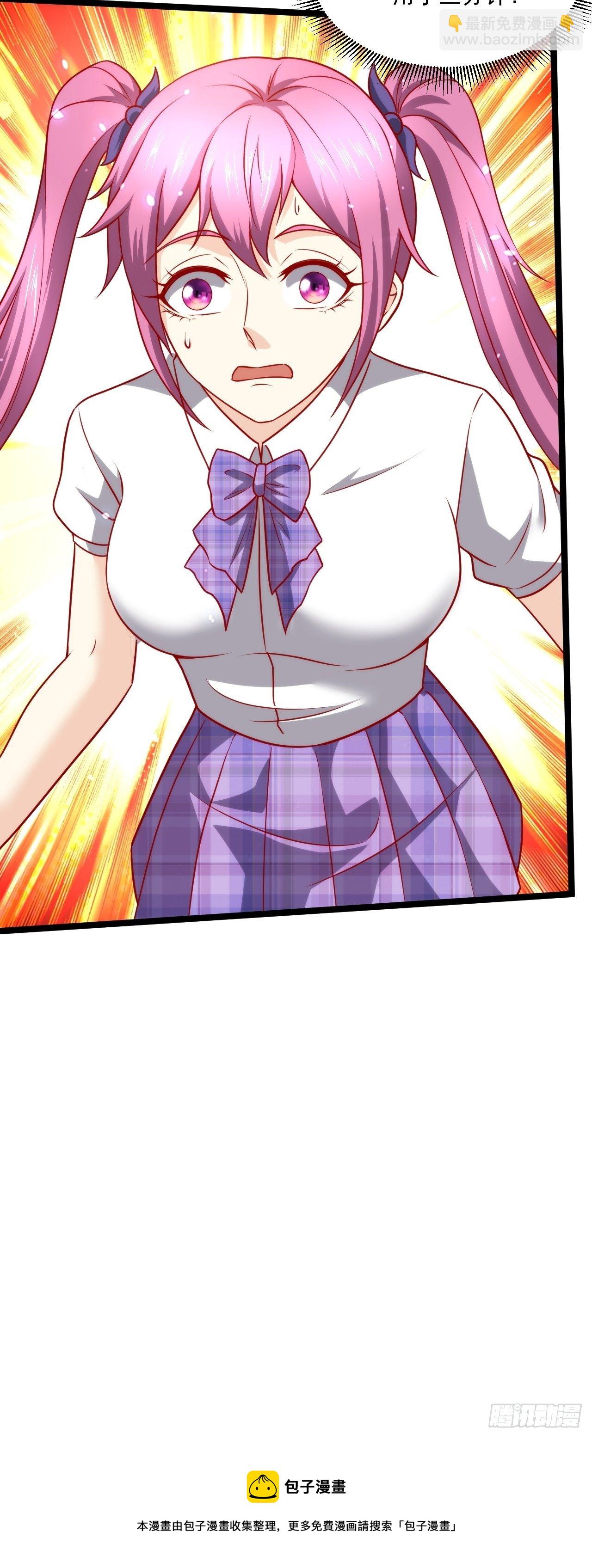 102 三分钟-第104话