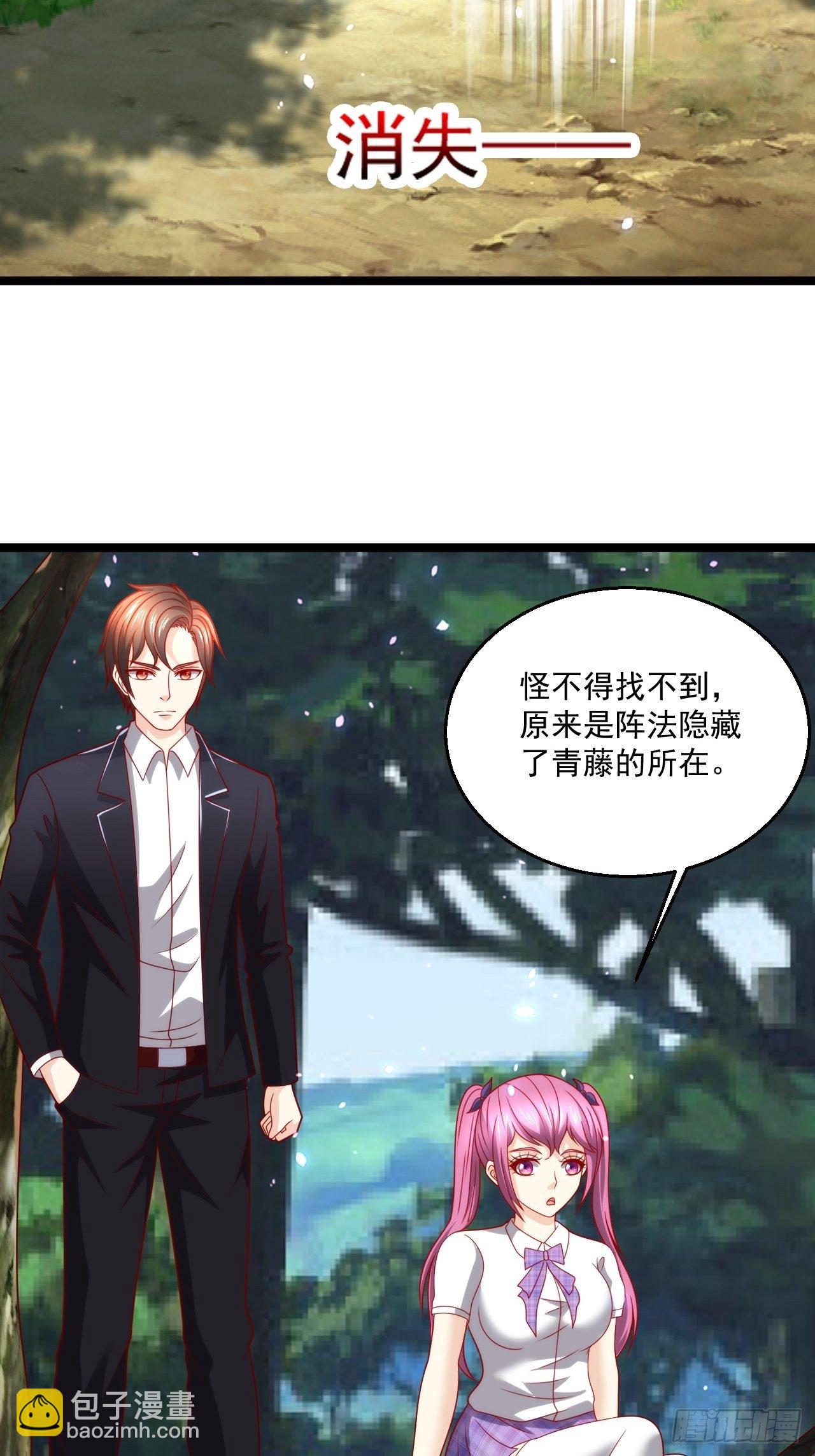 102 三分钟-第104话