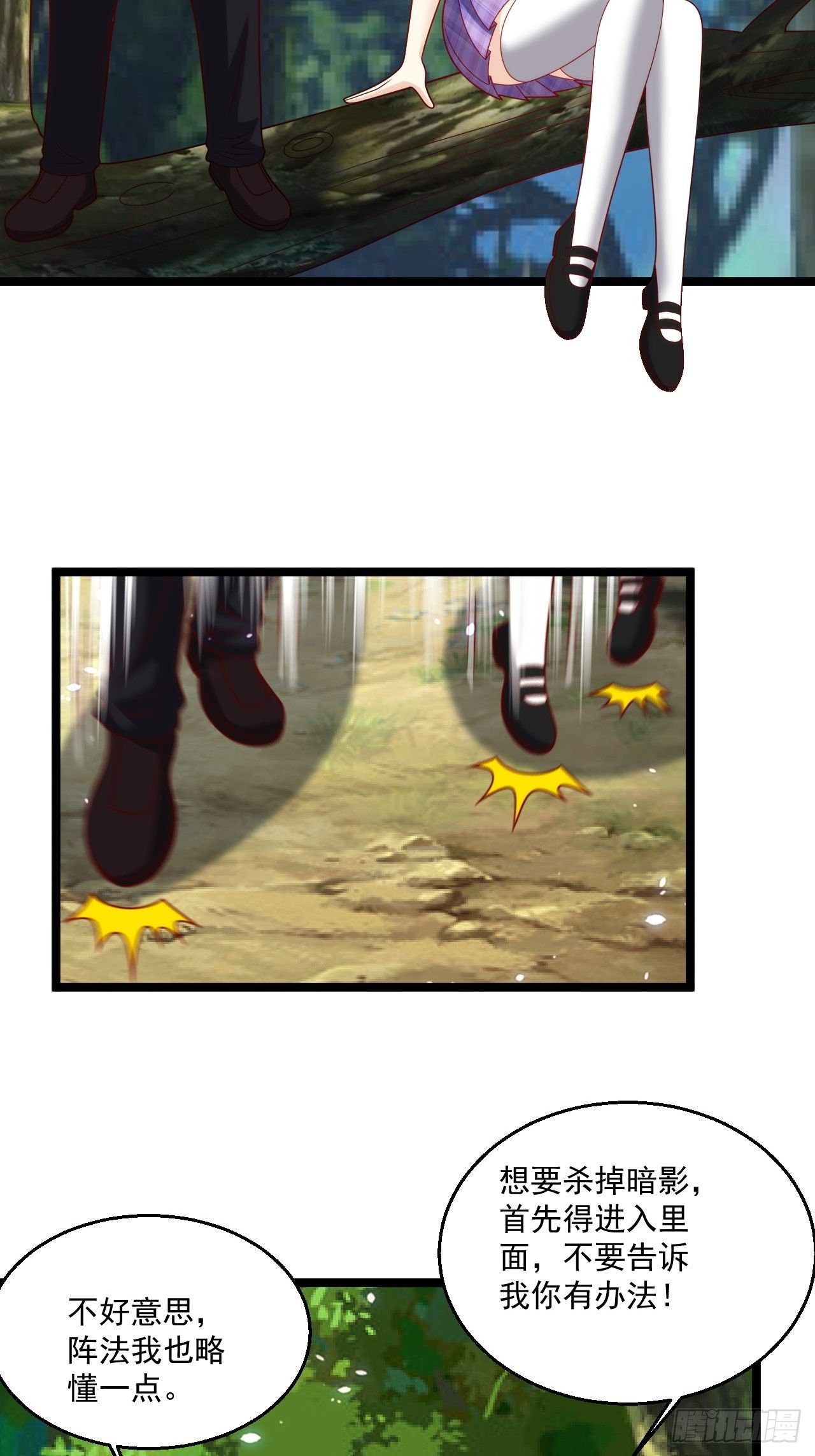 102 三分钟-第104话