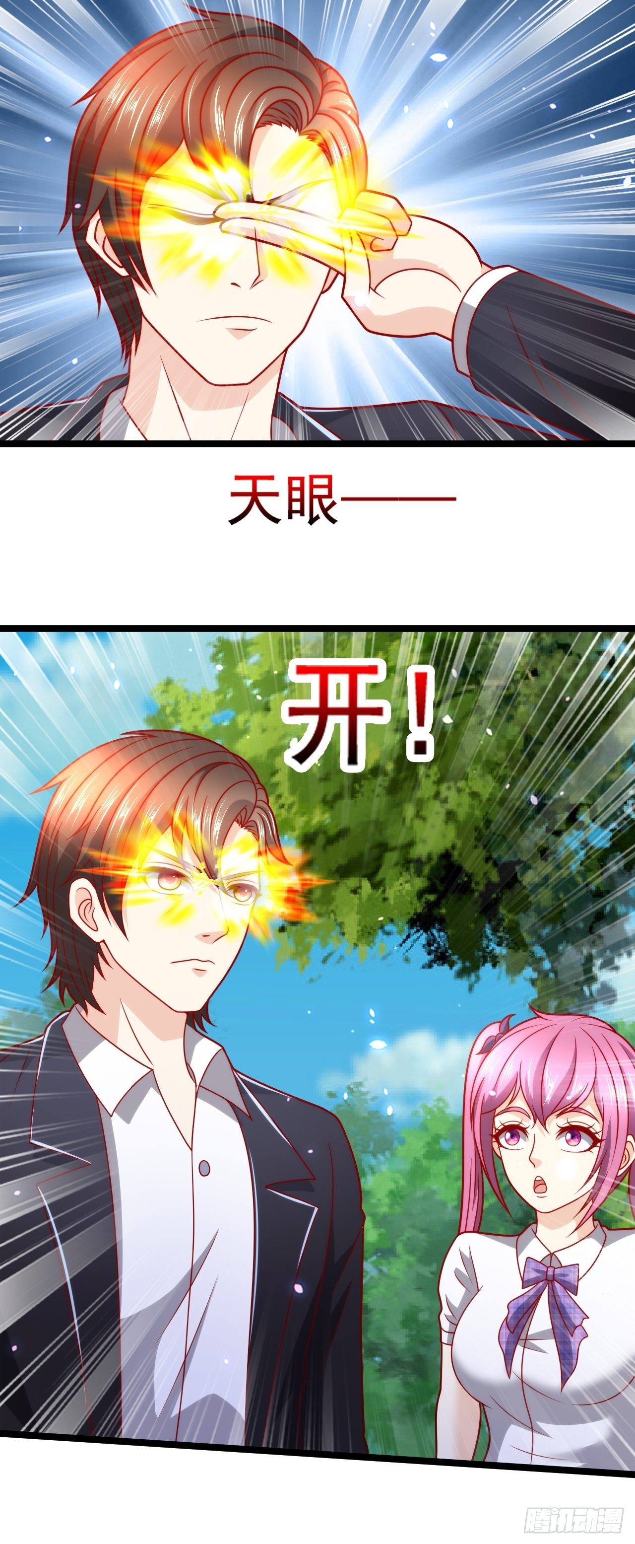 102 三分钟-第104话