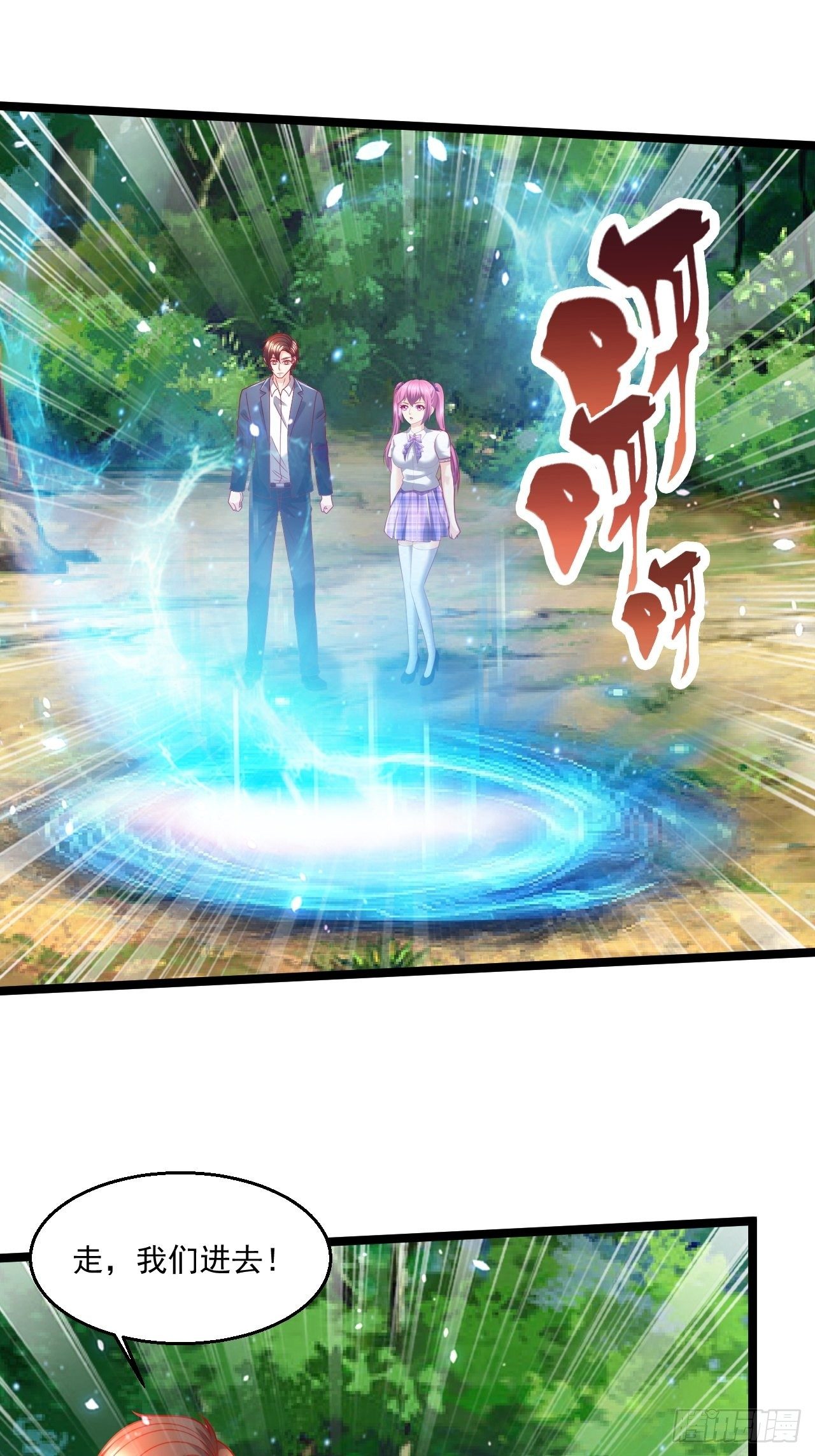 102 三分钟-第104话