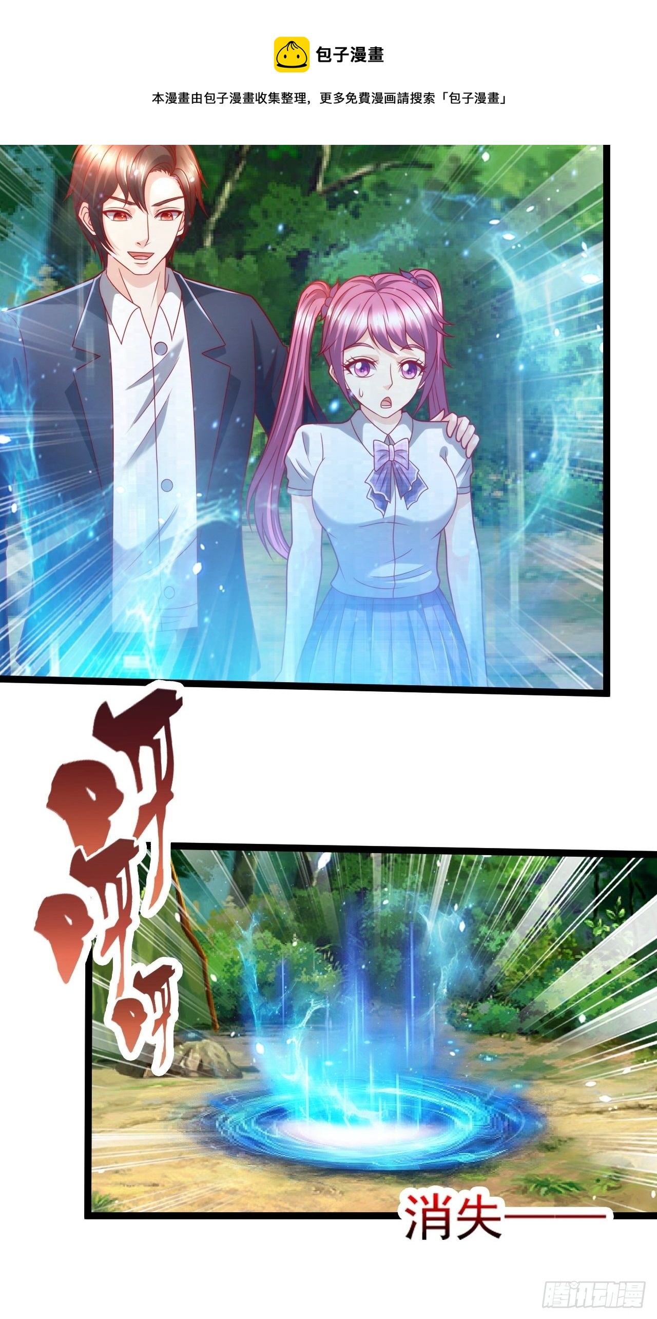 102 三分钟-第104话