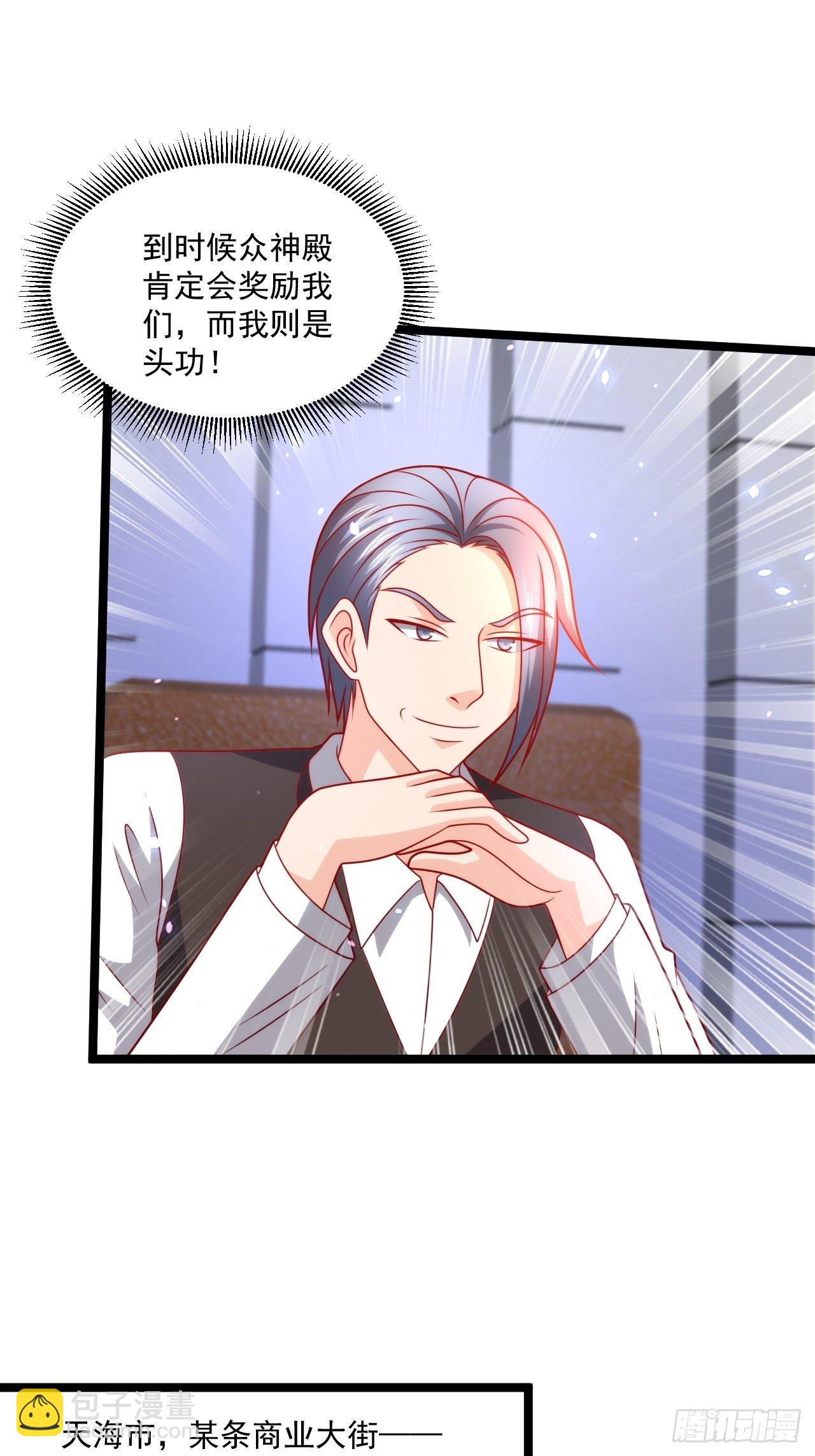 104 比试医术-第106话