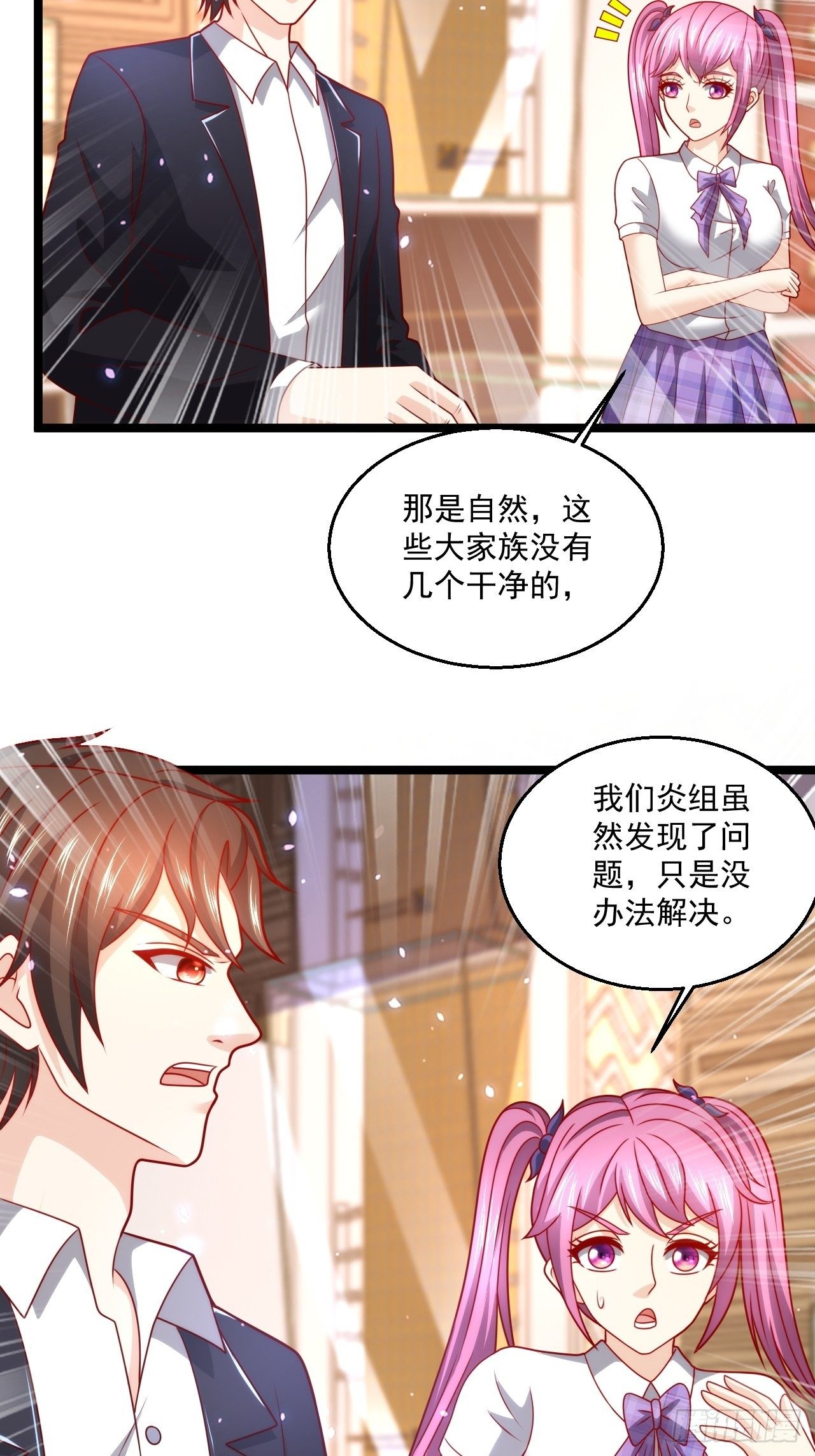 104 比试医术-第106话