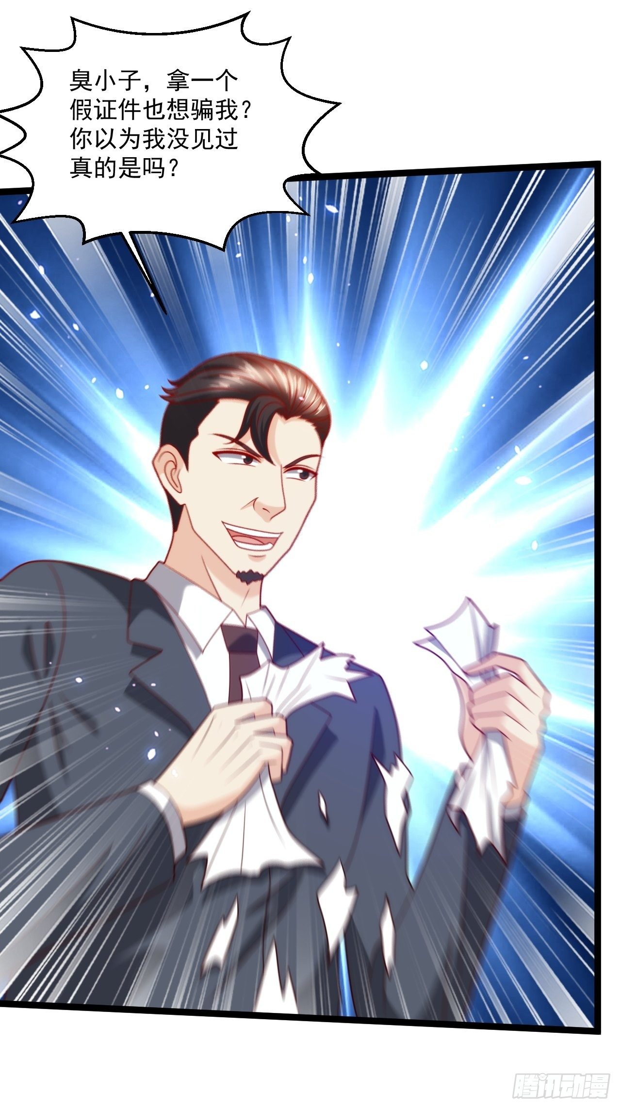 104 比试医术-第106话