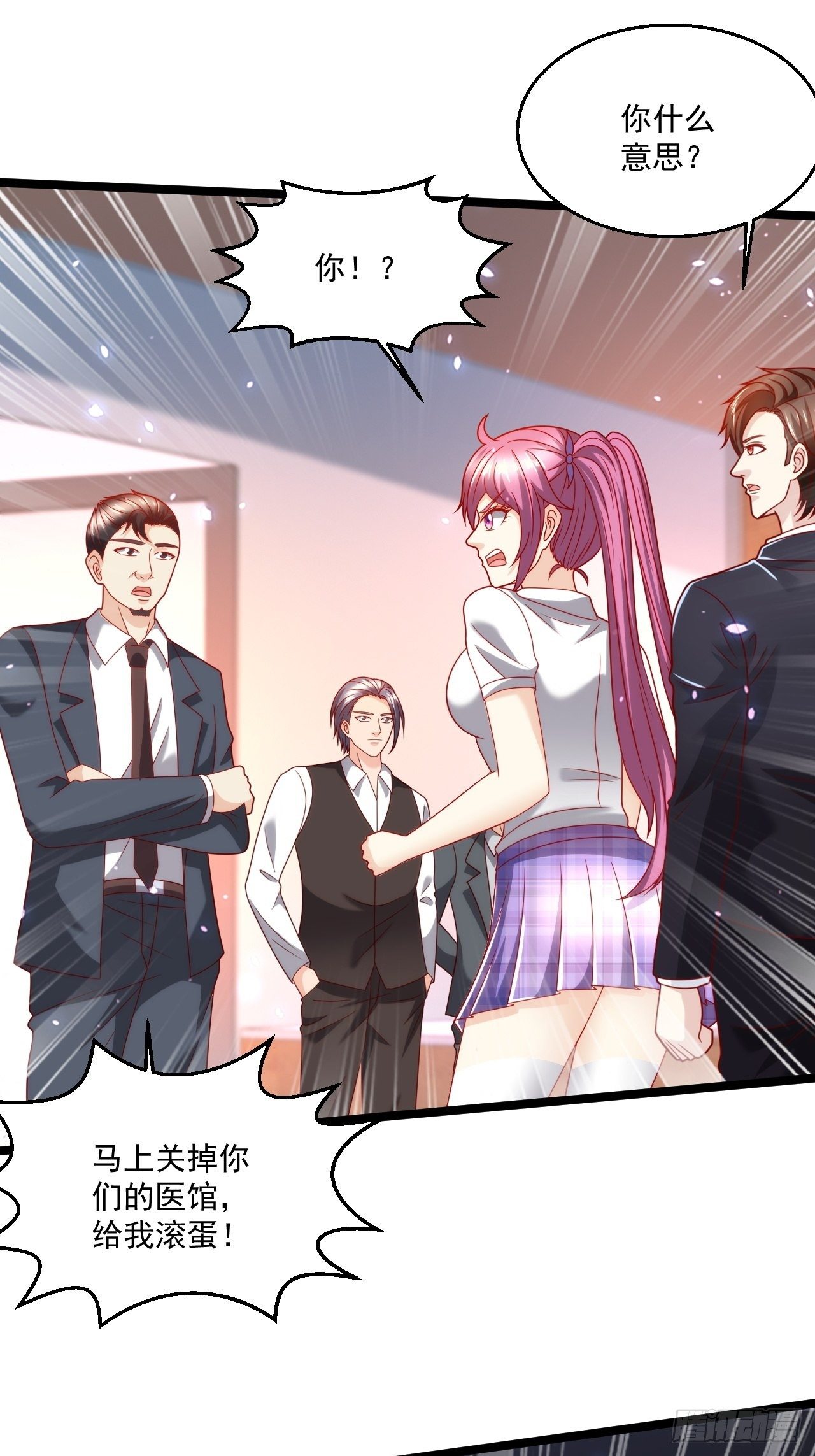 104 比试医术-第106话