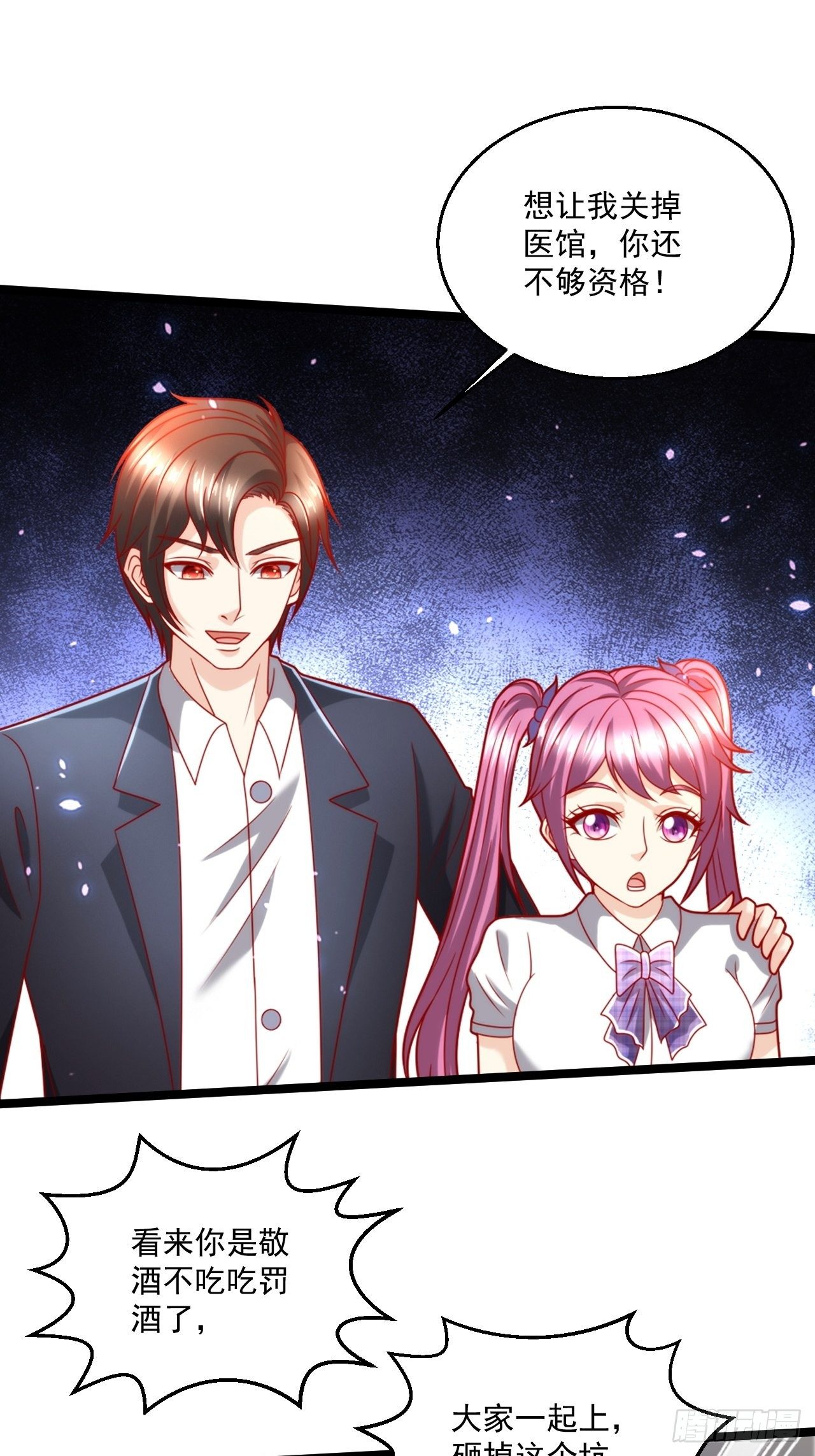 104 比试医术-第106话