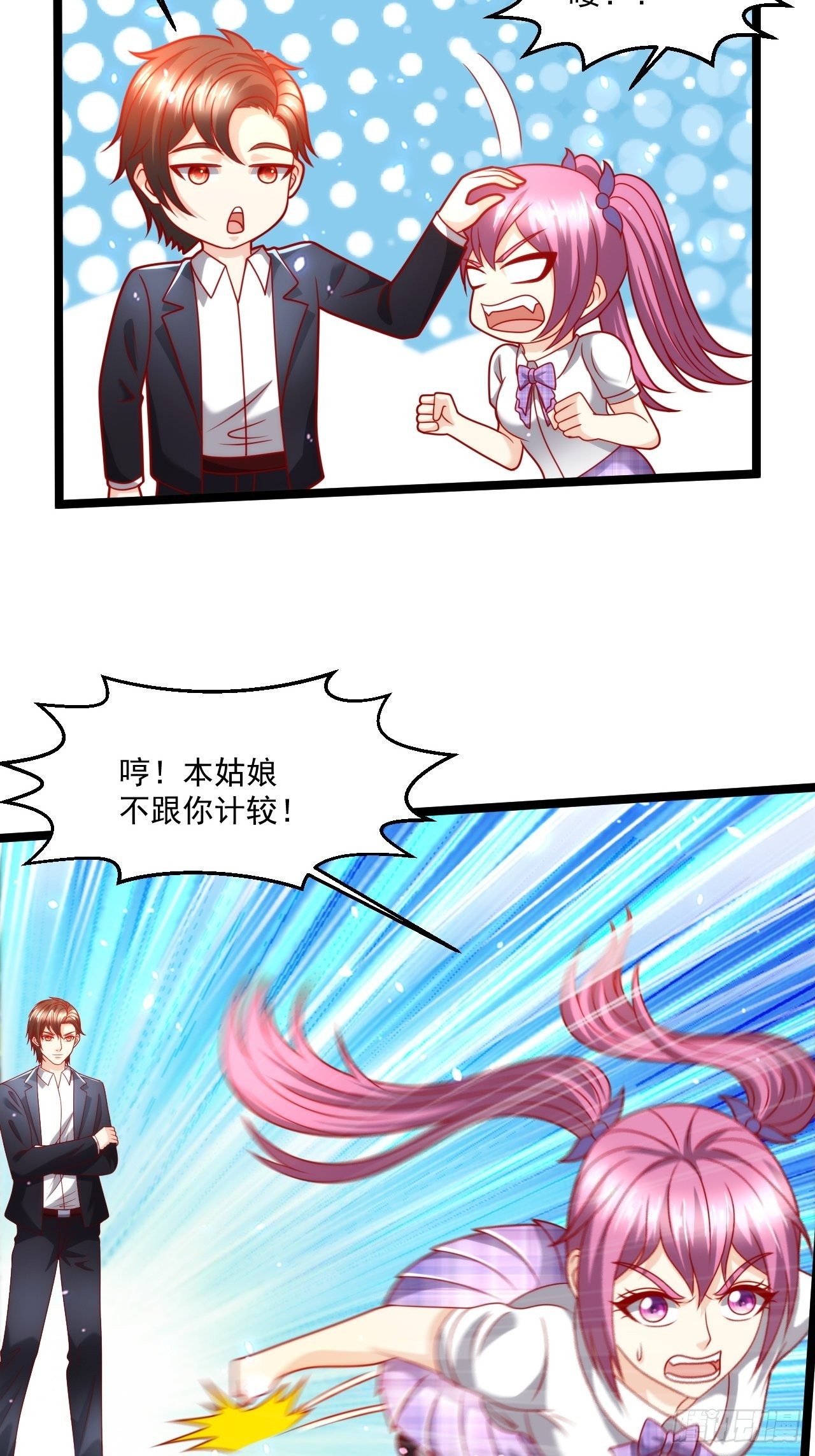 104 比试医术-第106话