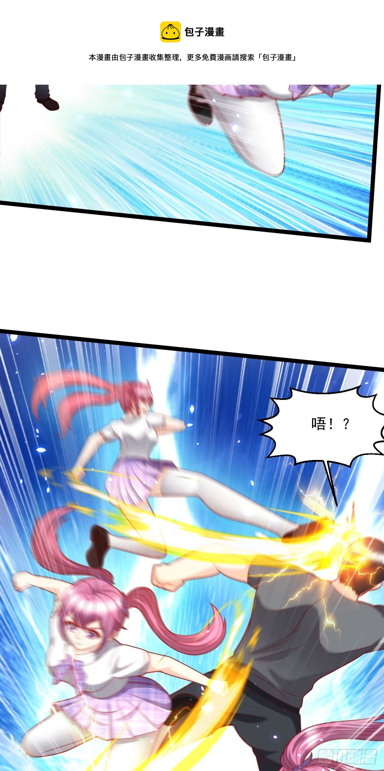 104 比试医术-第106话