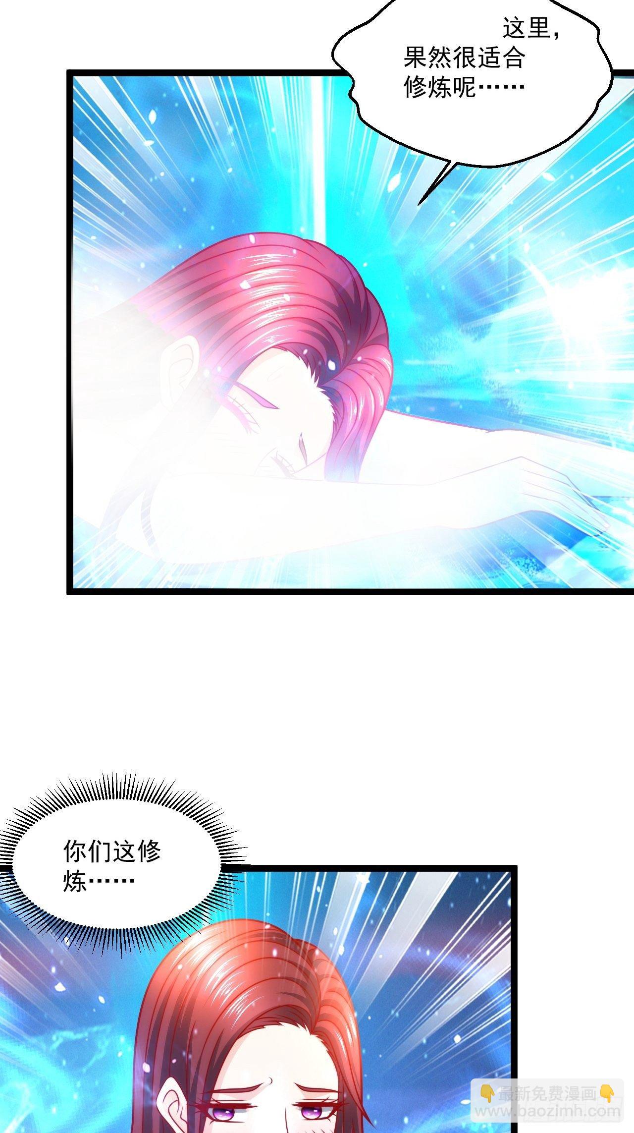 104 比试医术-第106话