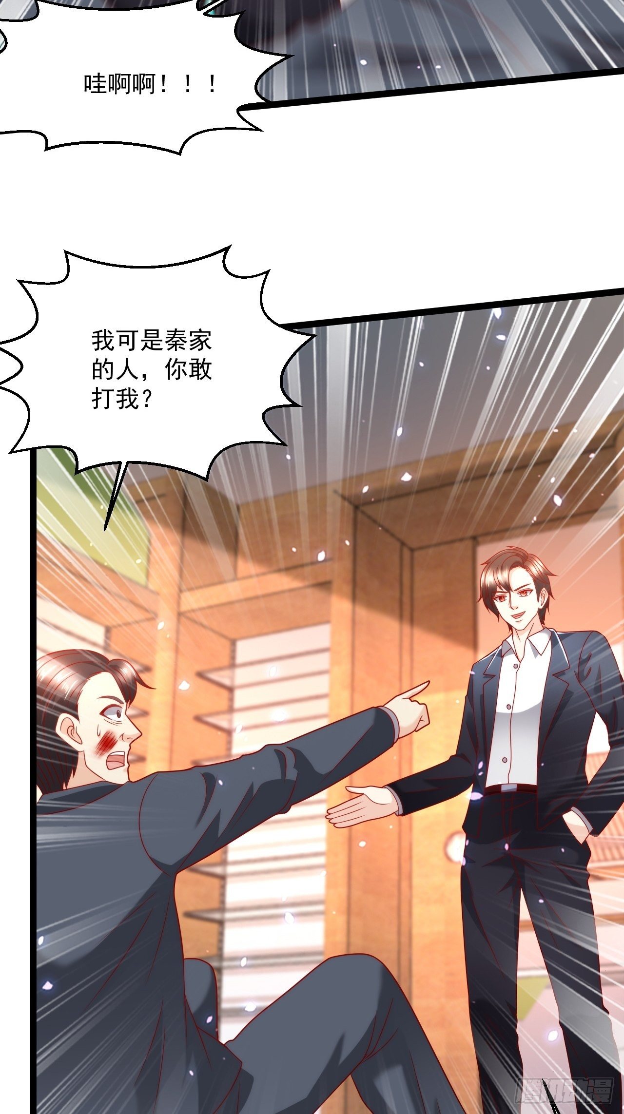 104 比试医术-第106话