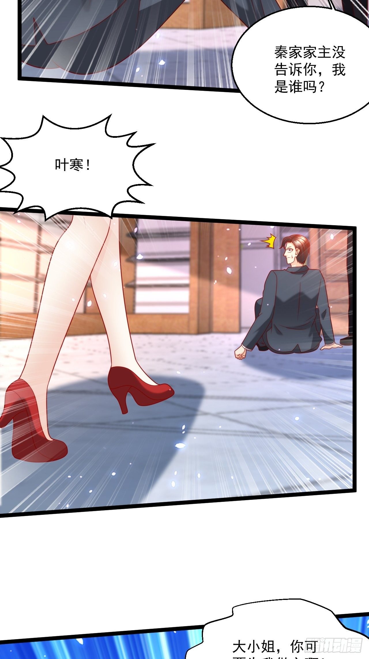 104 比试医术-第106话