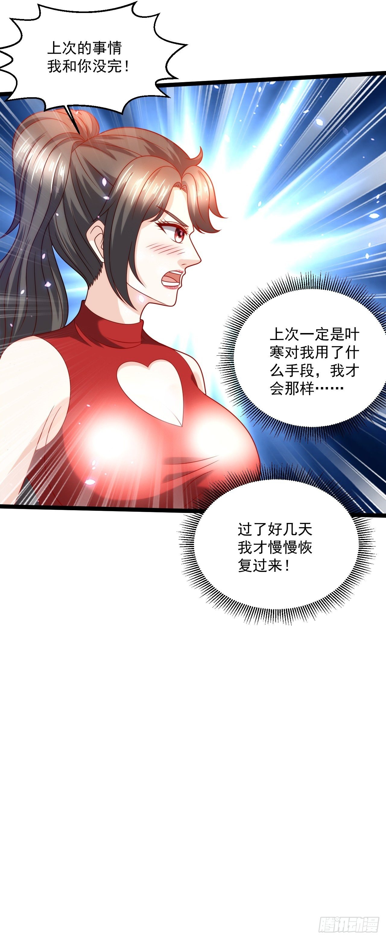 104 比试医术-第106话