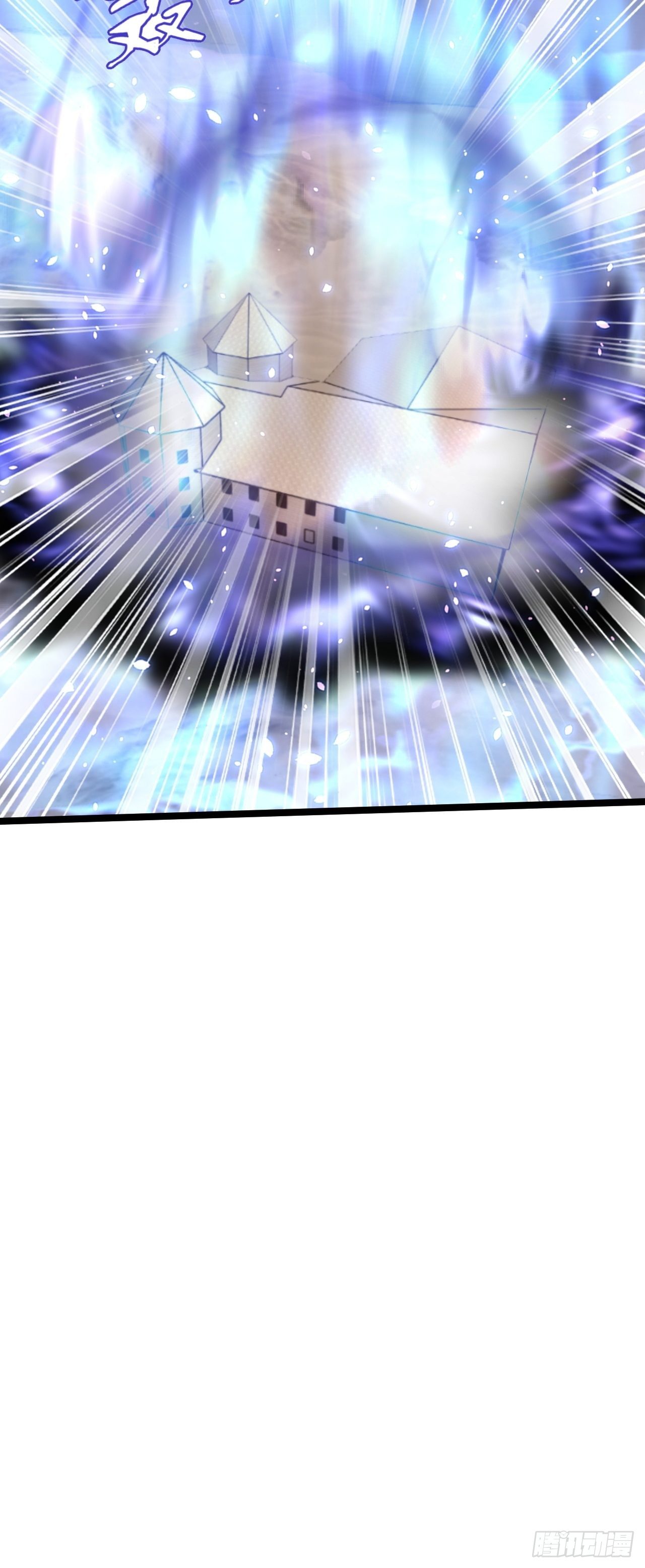 106 蚀骨大阵-第108话