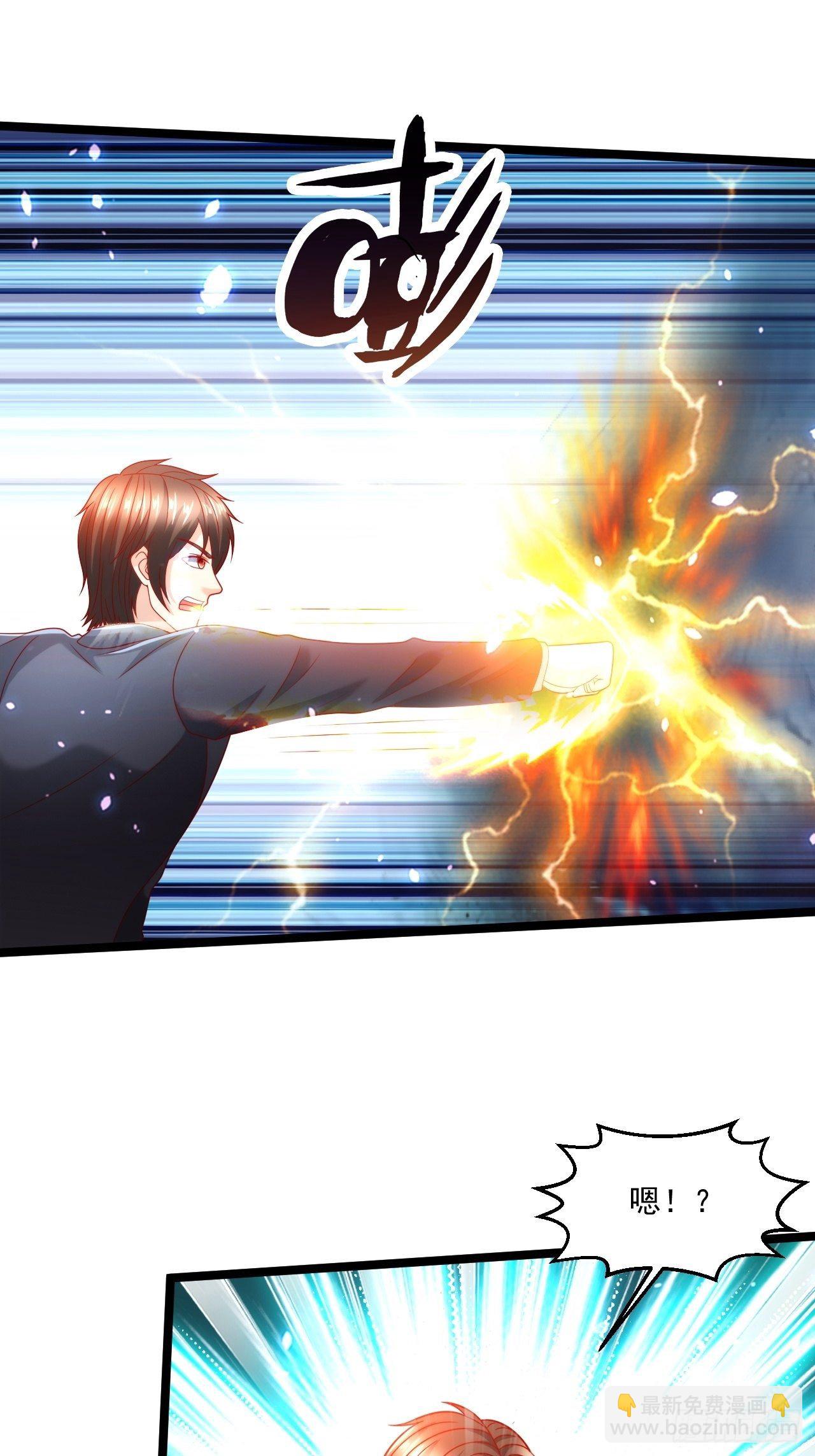 106 蚀骨大阵-第108话