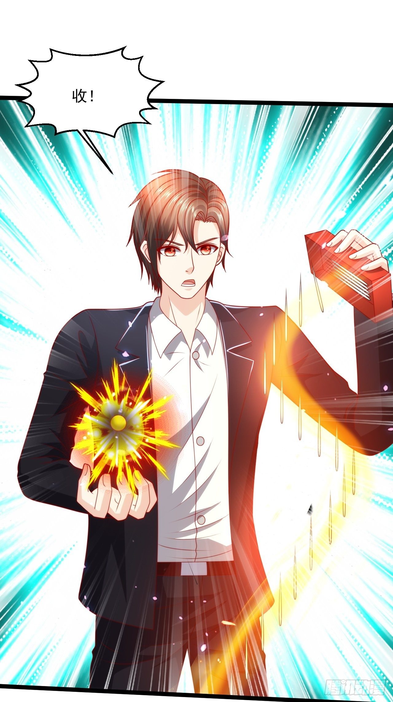 106 蚀骨大阵-第108话