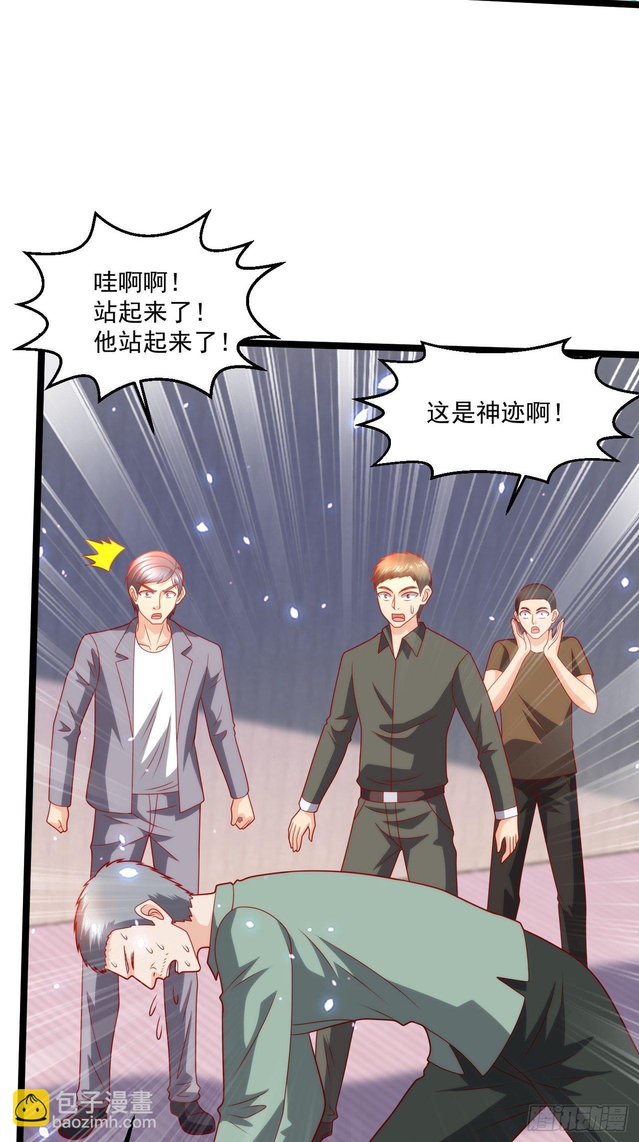 106 蚀骨大阵-第108话