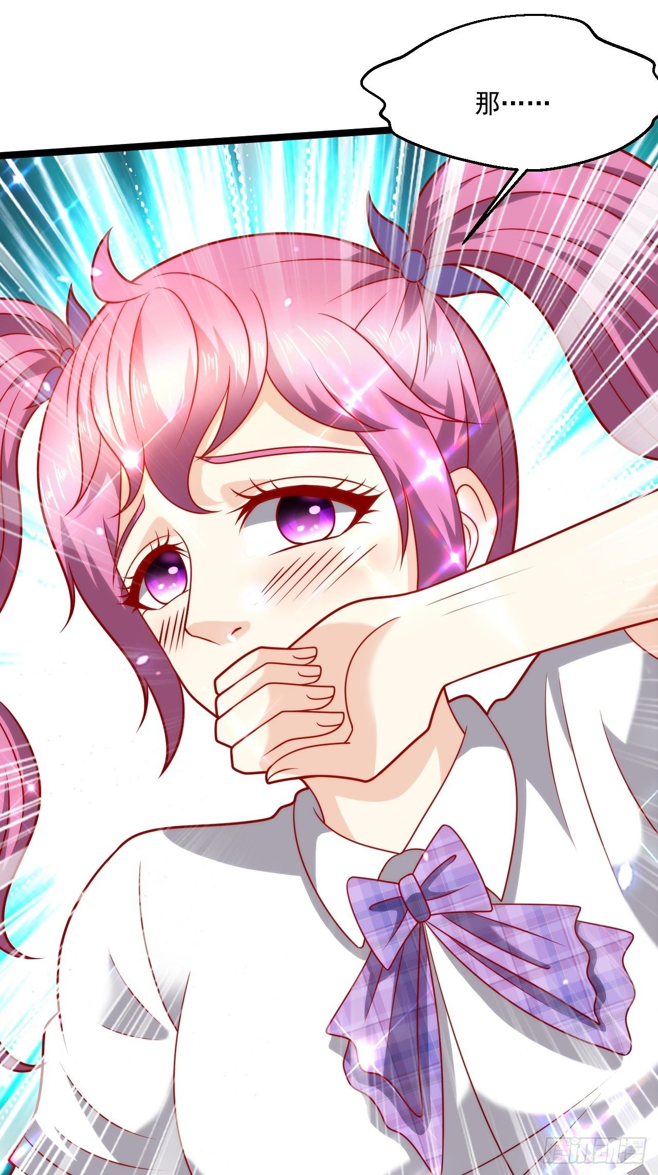 108 算你们识相-第110话