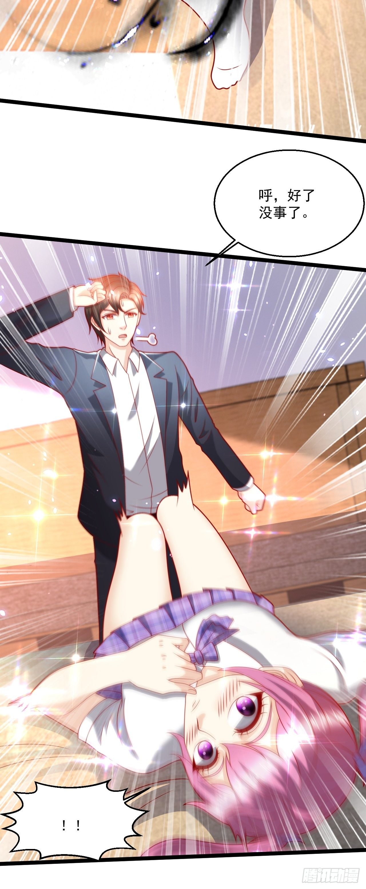 108 算你们识相-第110话