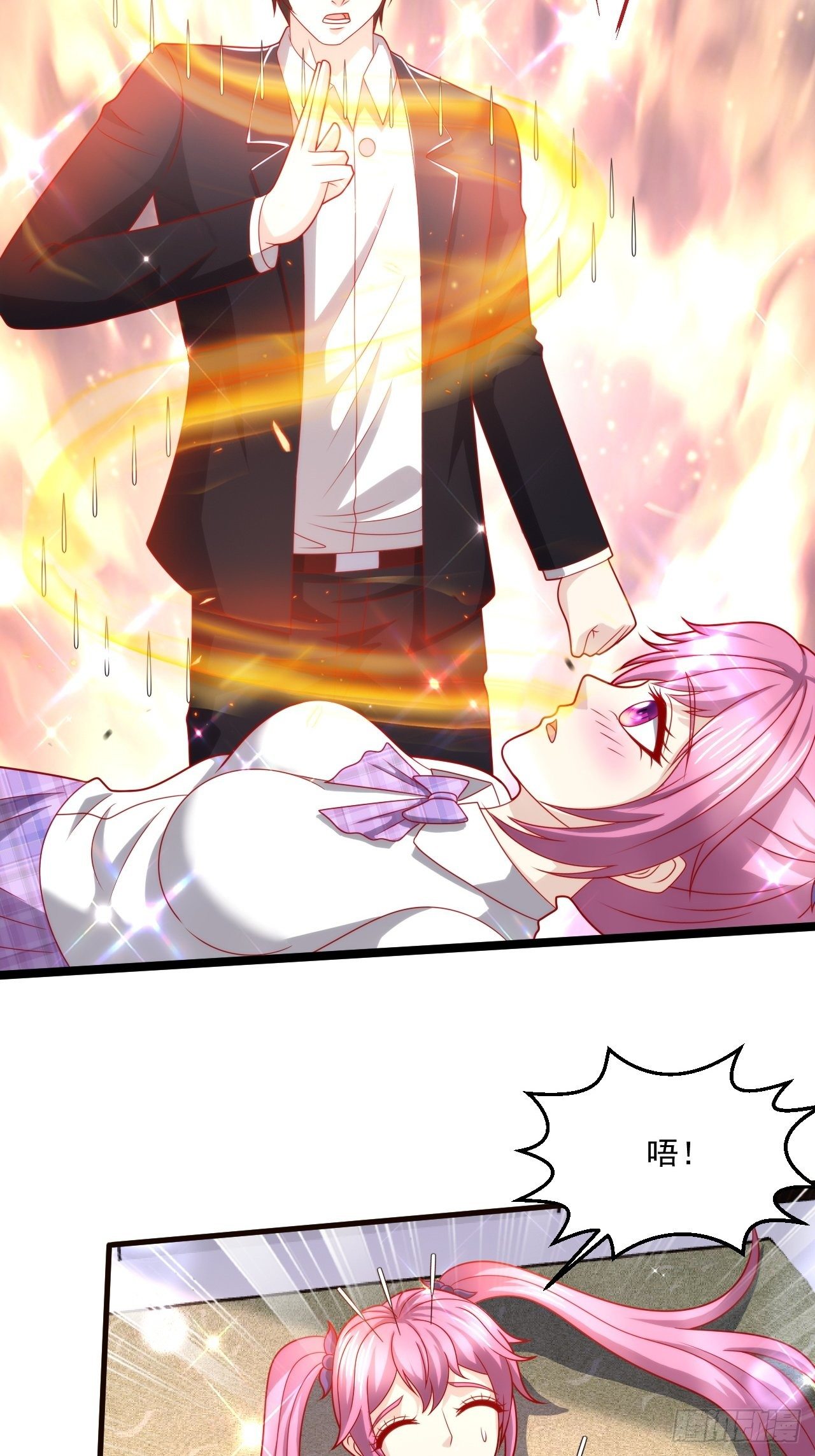 108 算你们识相-第110话