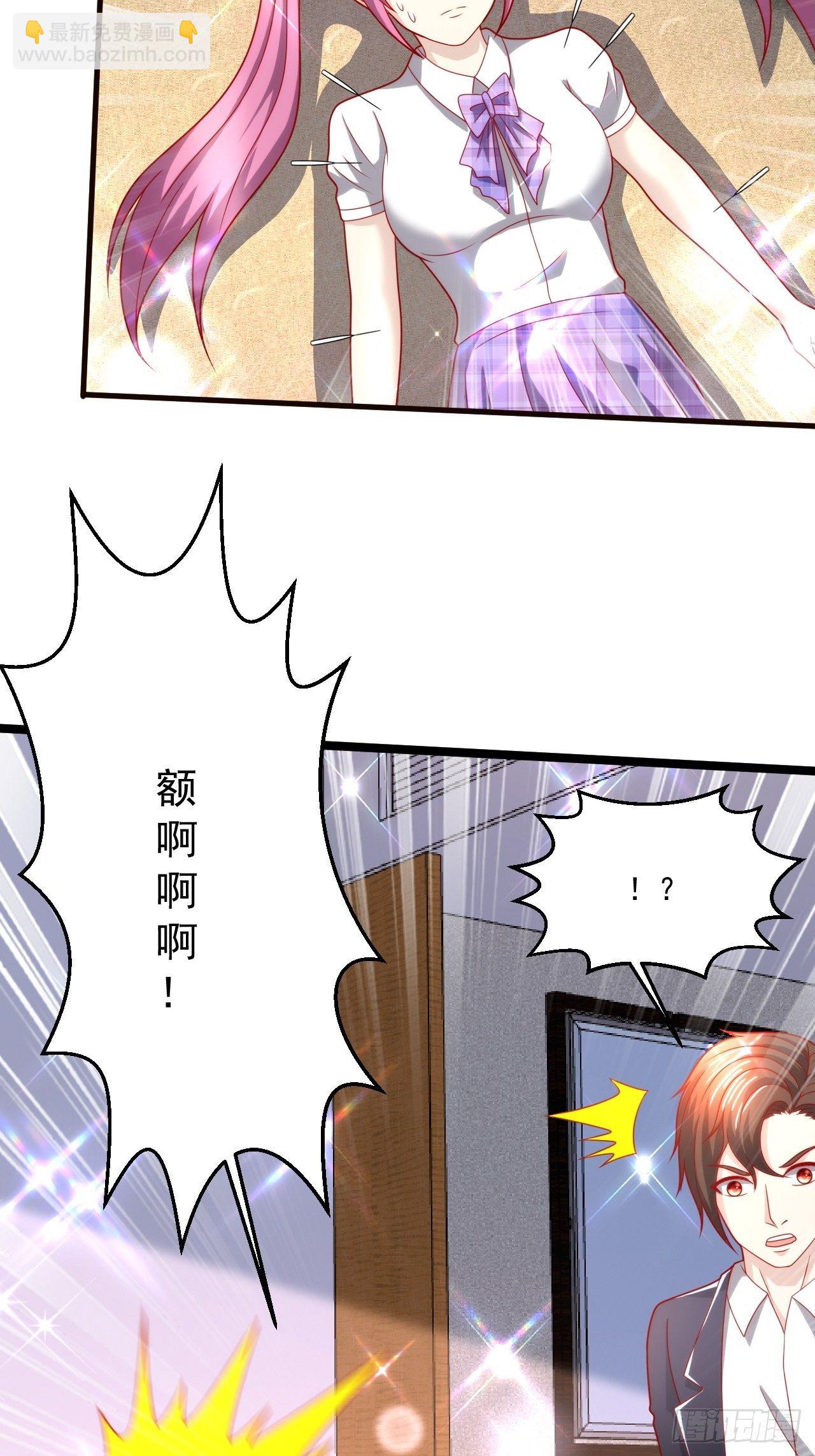 108 算你们识相-第110话