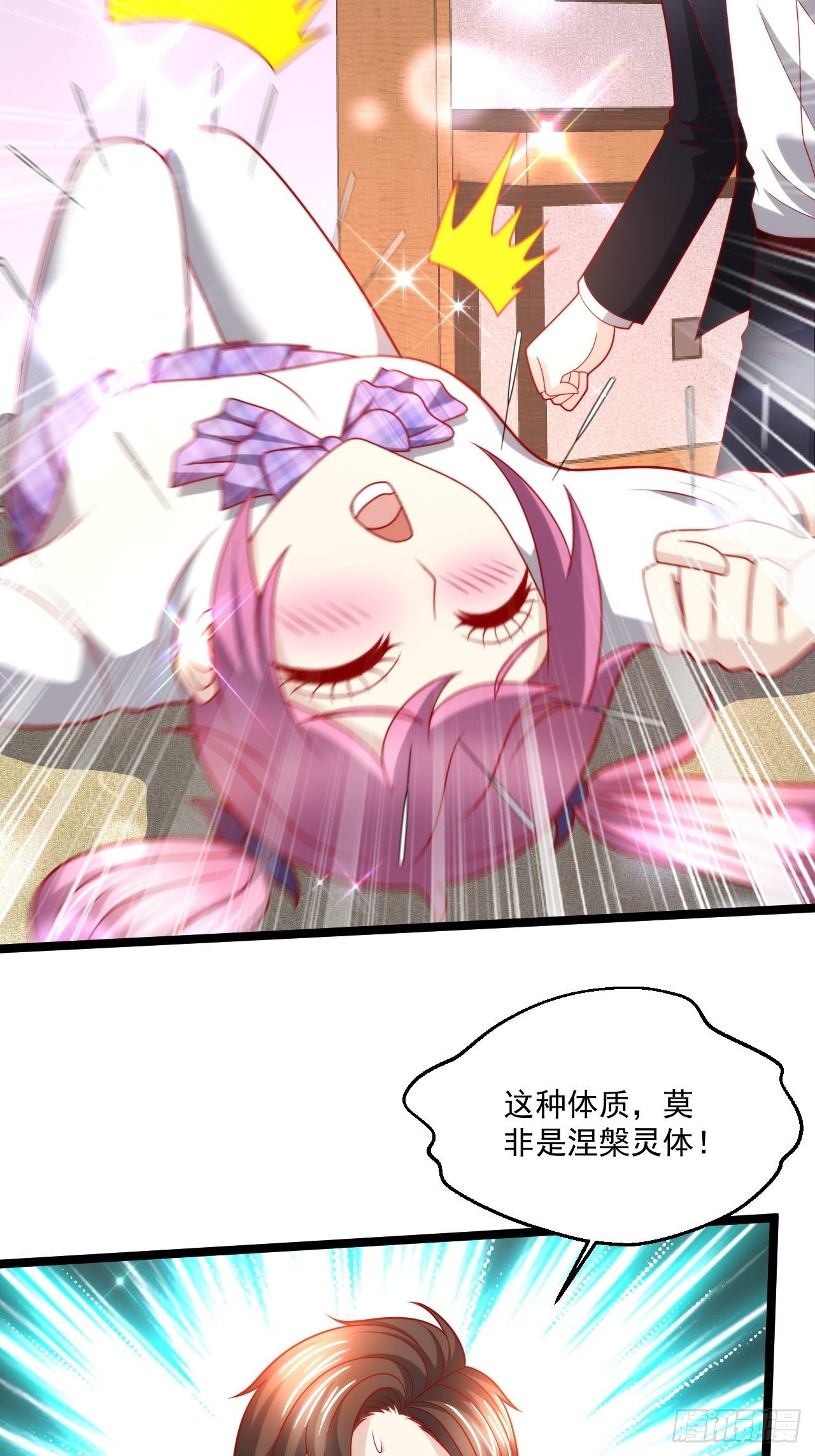 108 算你们识相-第110话