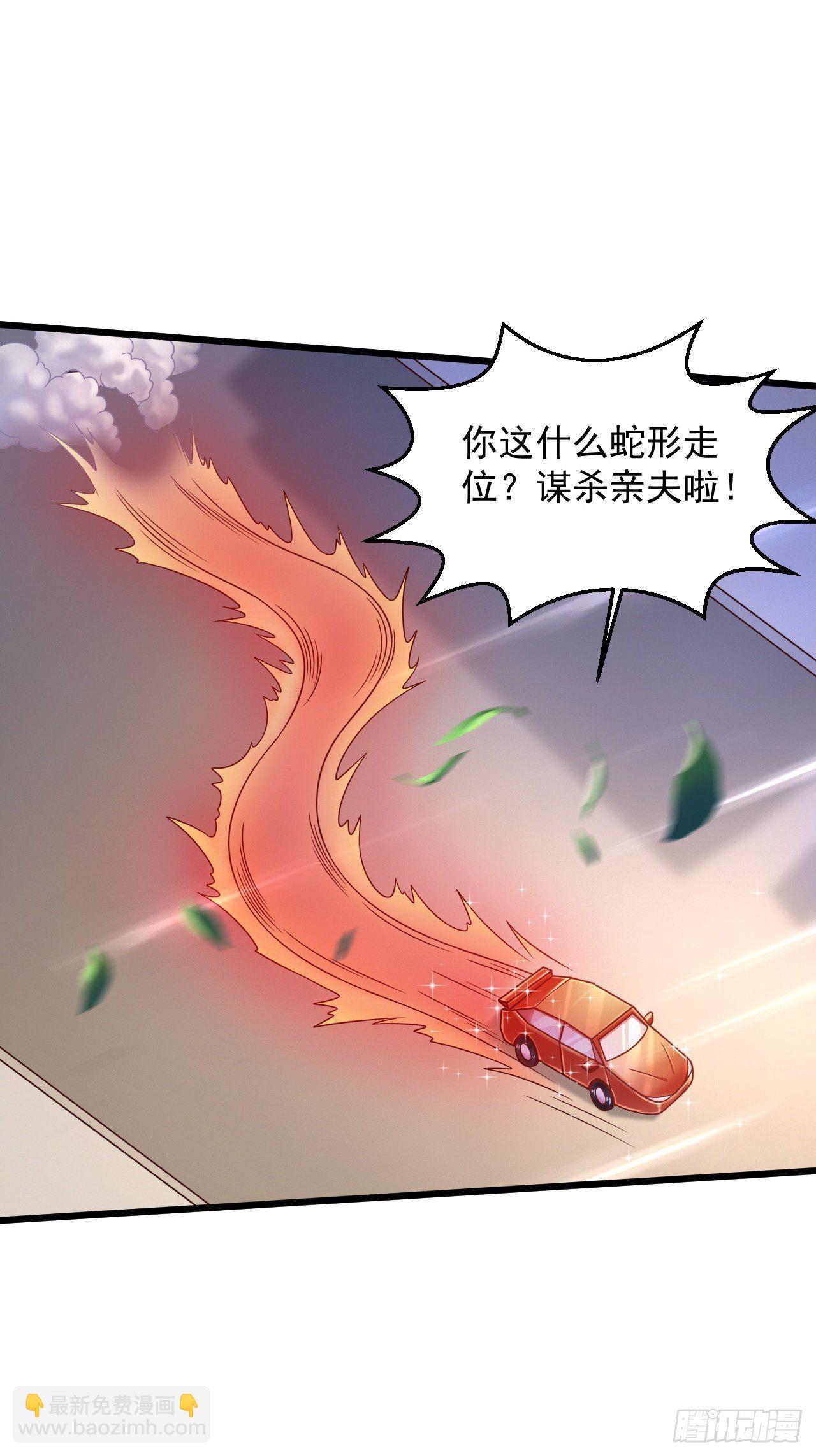 10 护花使者-第12话