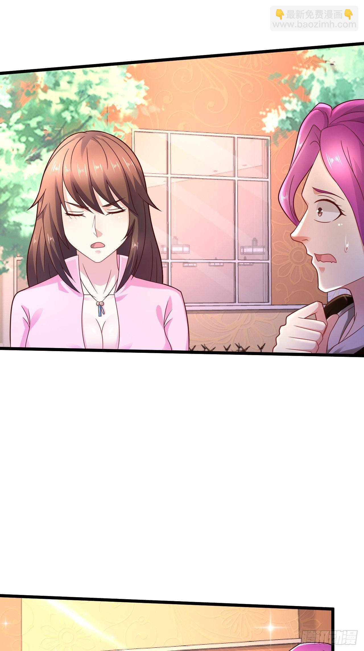 10 护花使者-第12话