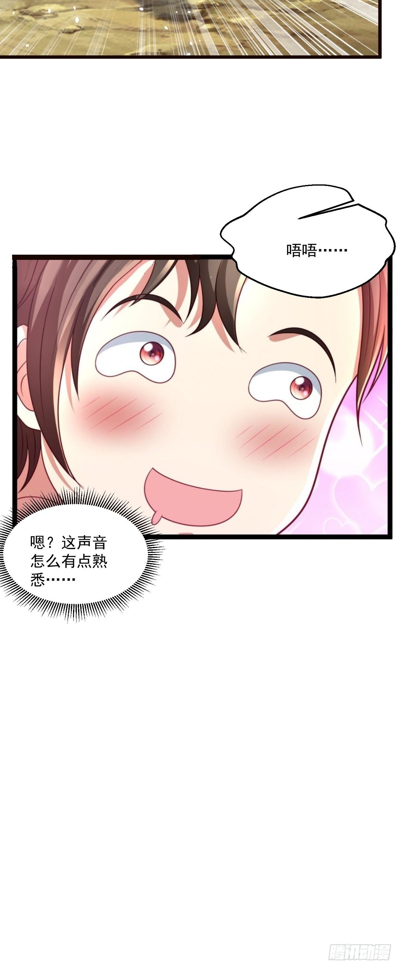 110 找到你了！-第112话