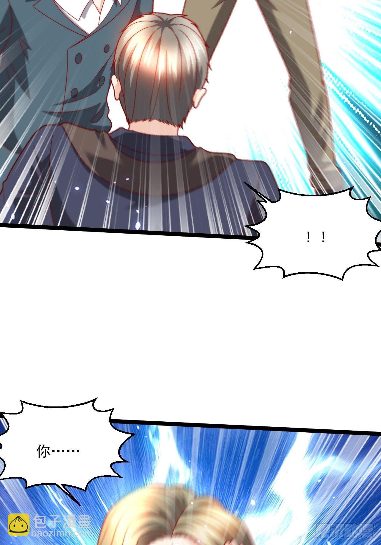 110 找到你了！-第112话