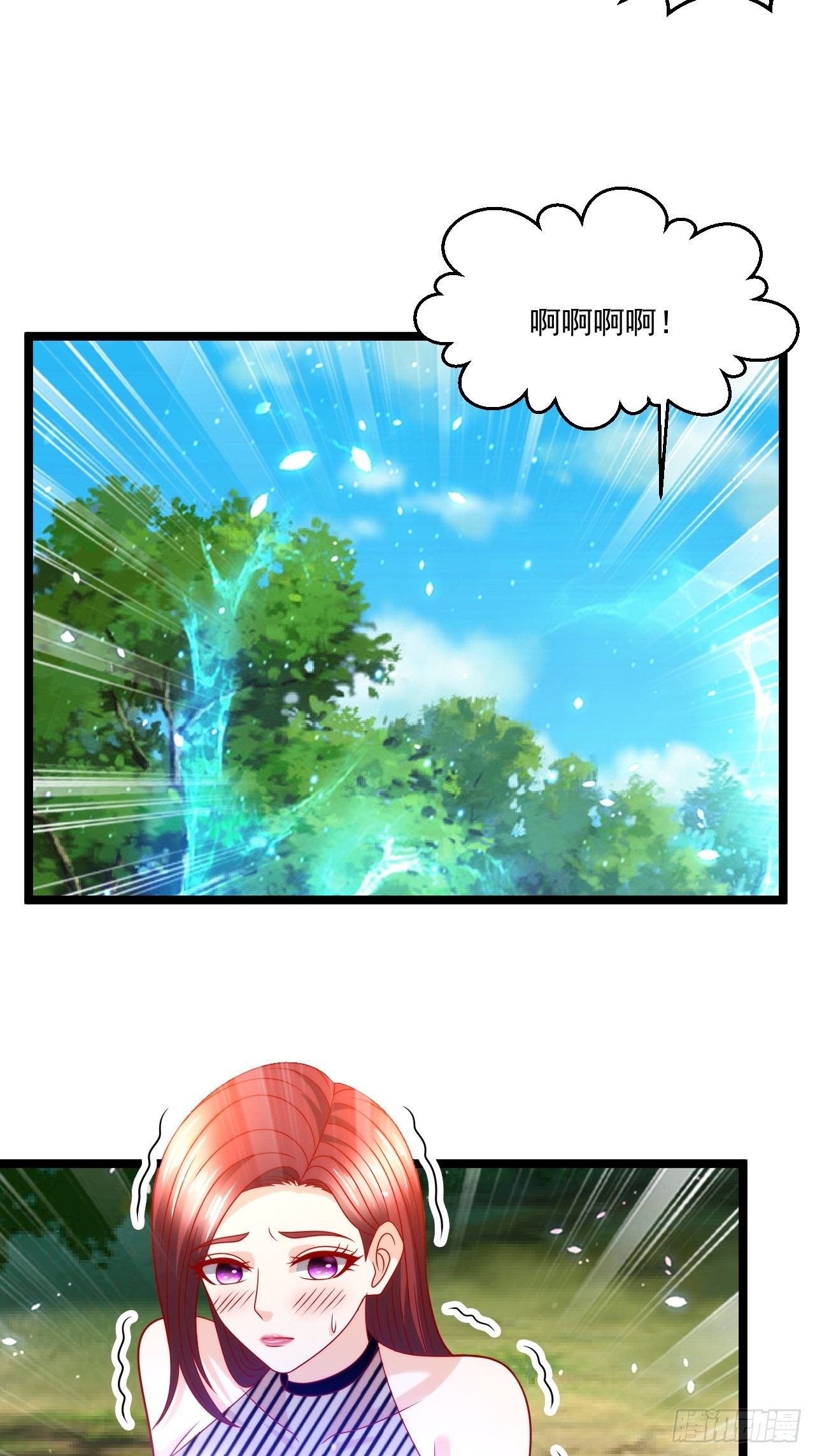 110 找到你了！-第112话