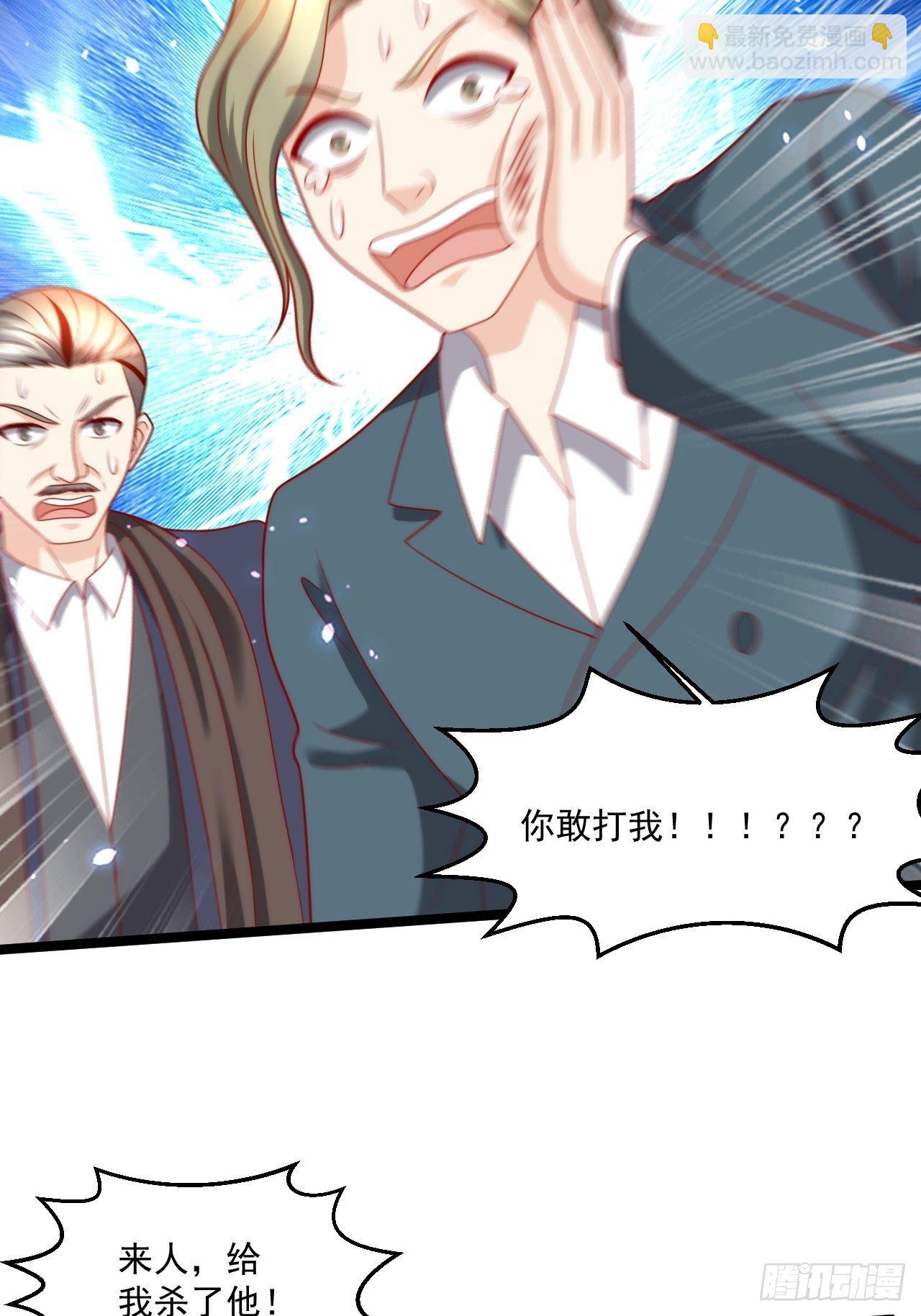 110 找到你了！-第112话