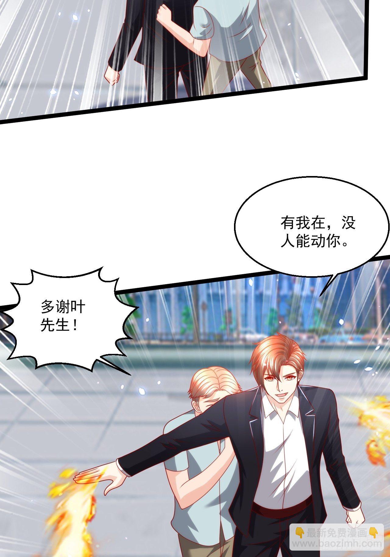 110 找到你了！-第112话