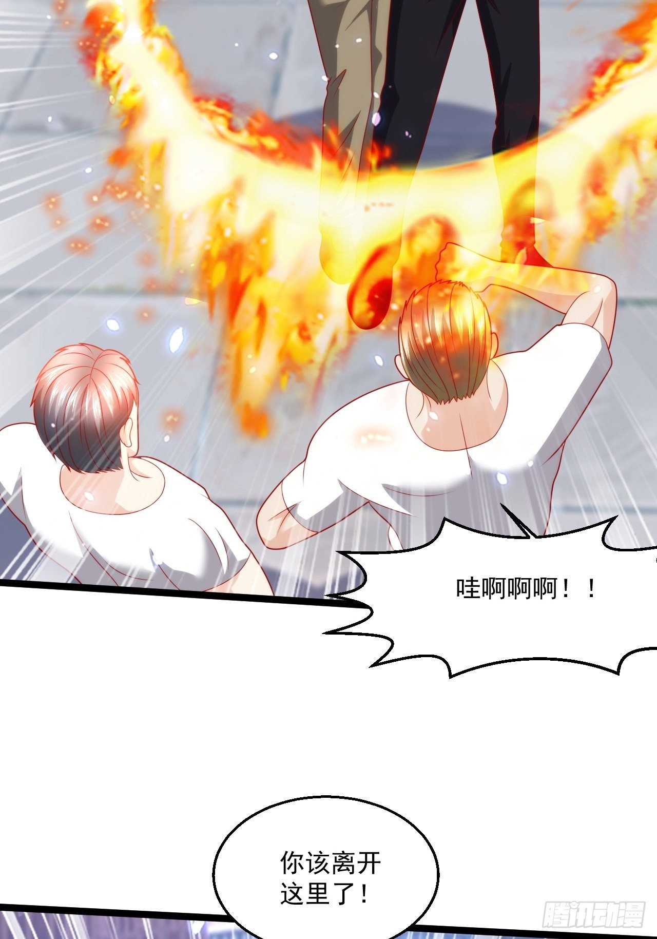 110 找到你了！-第112话