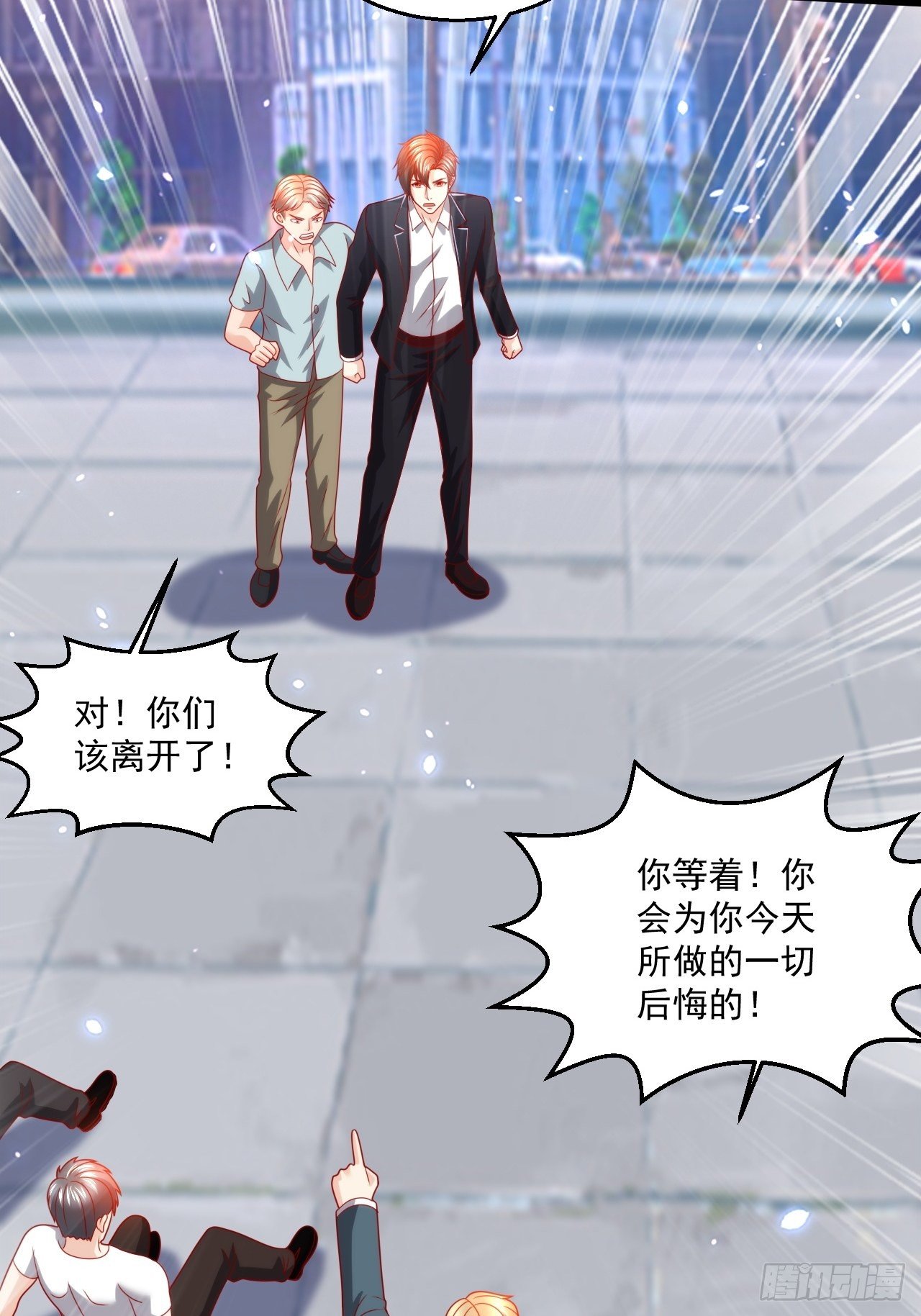 110 找到你了！-第112话