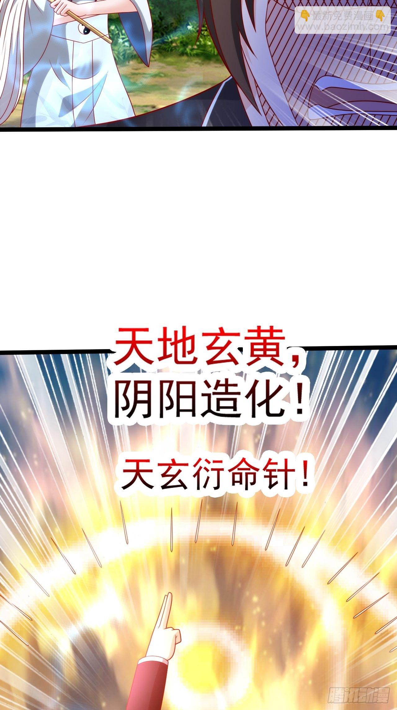 112 强人所难-第114话