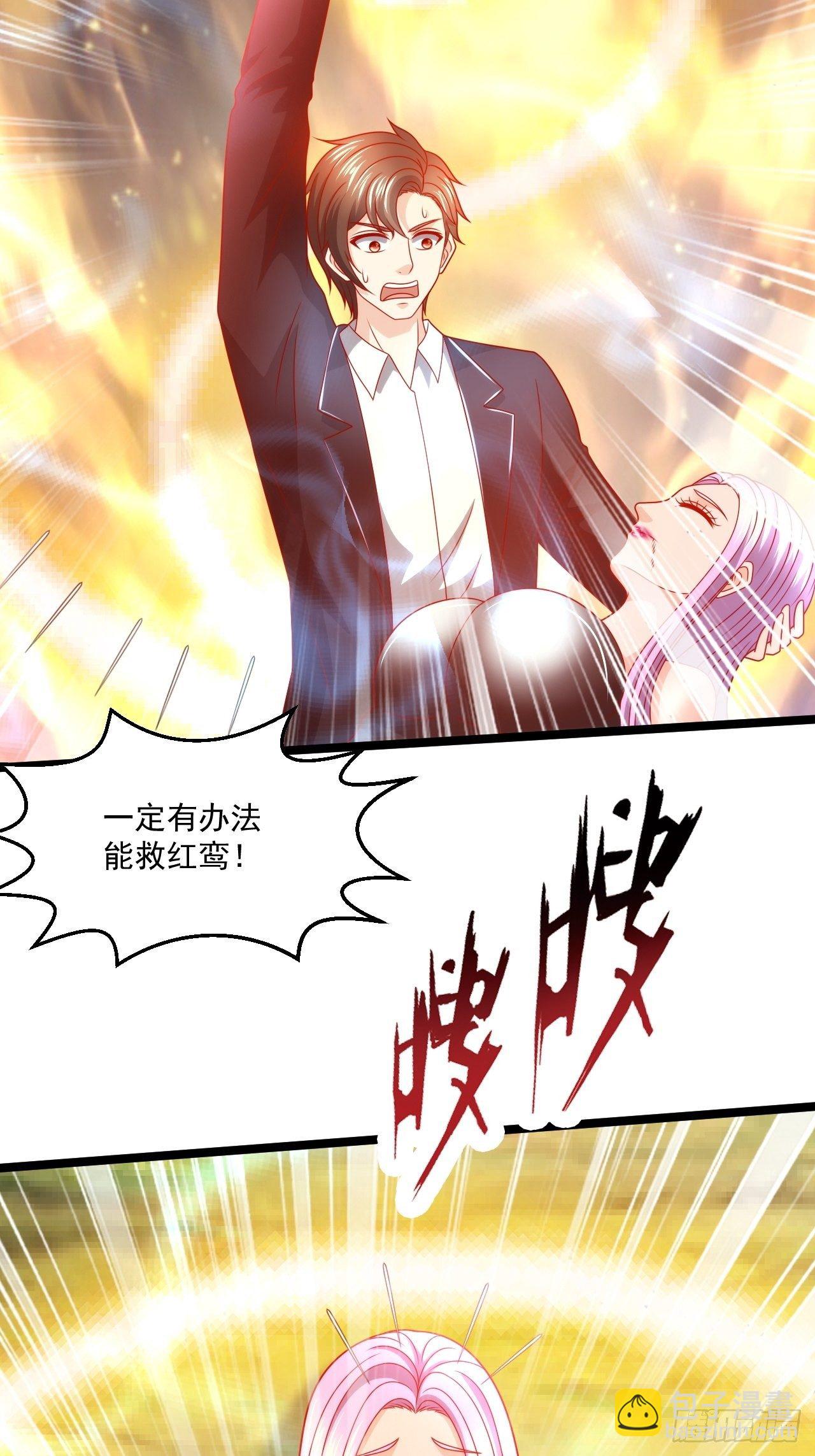 112 强人所难-第114话