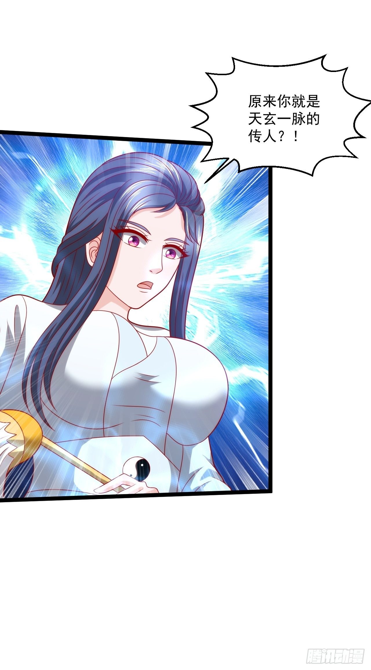 112 强人所难-第114话