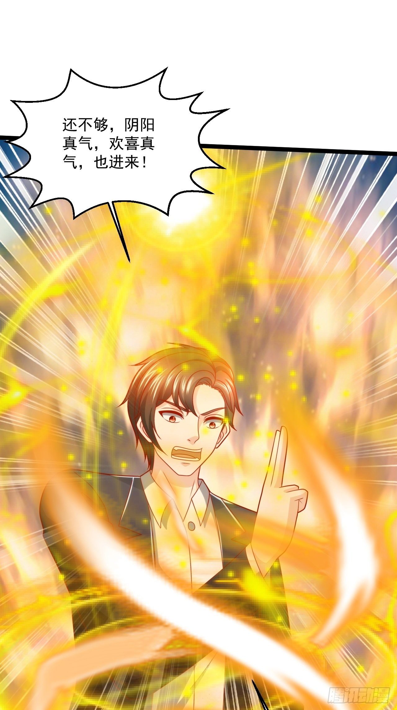 112 强人所难-第114话