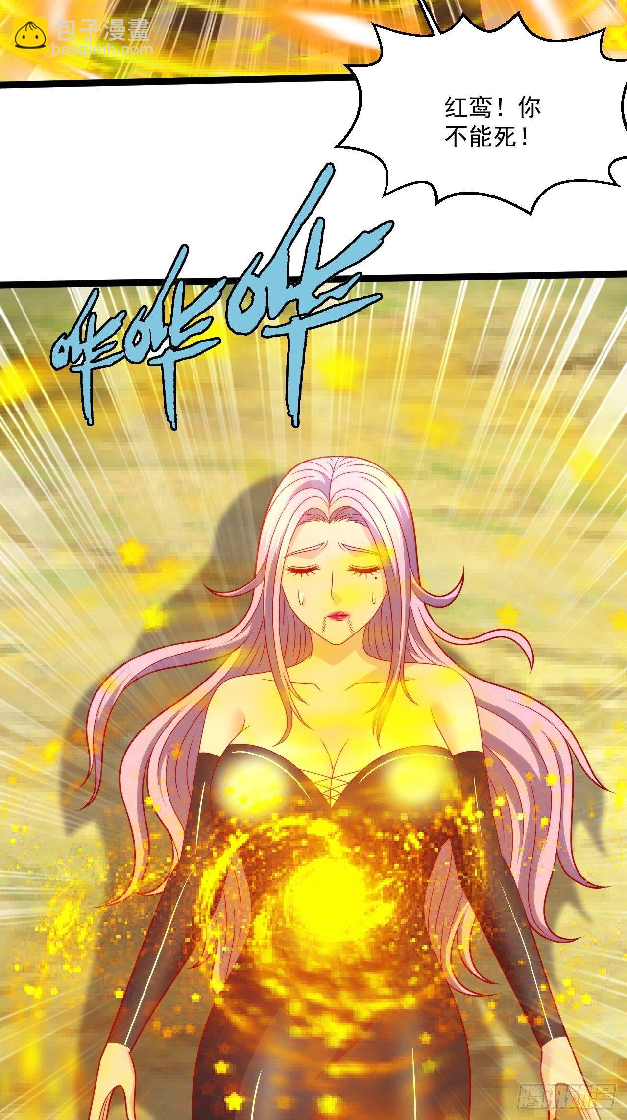 112 强人所难-第114话