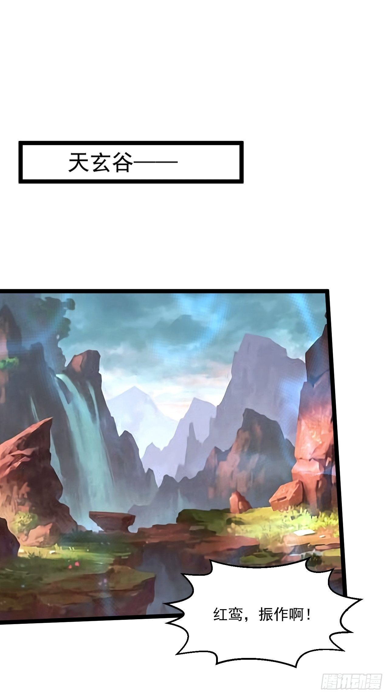 112 强人所难-第114话