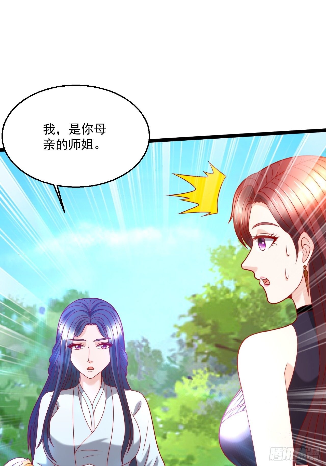 112 强人所难-第114话