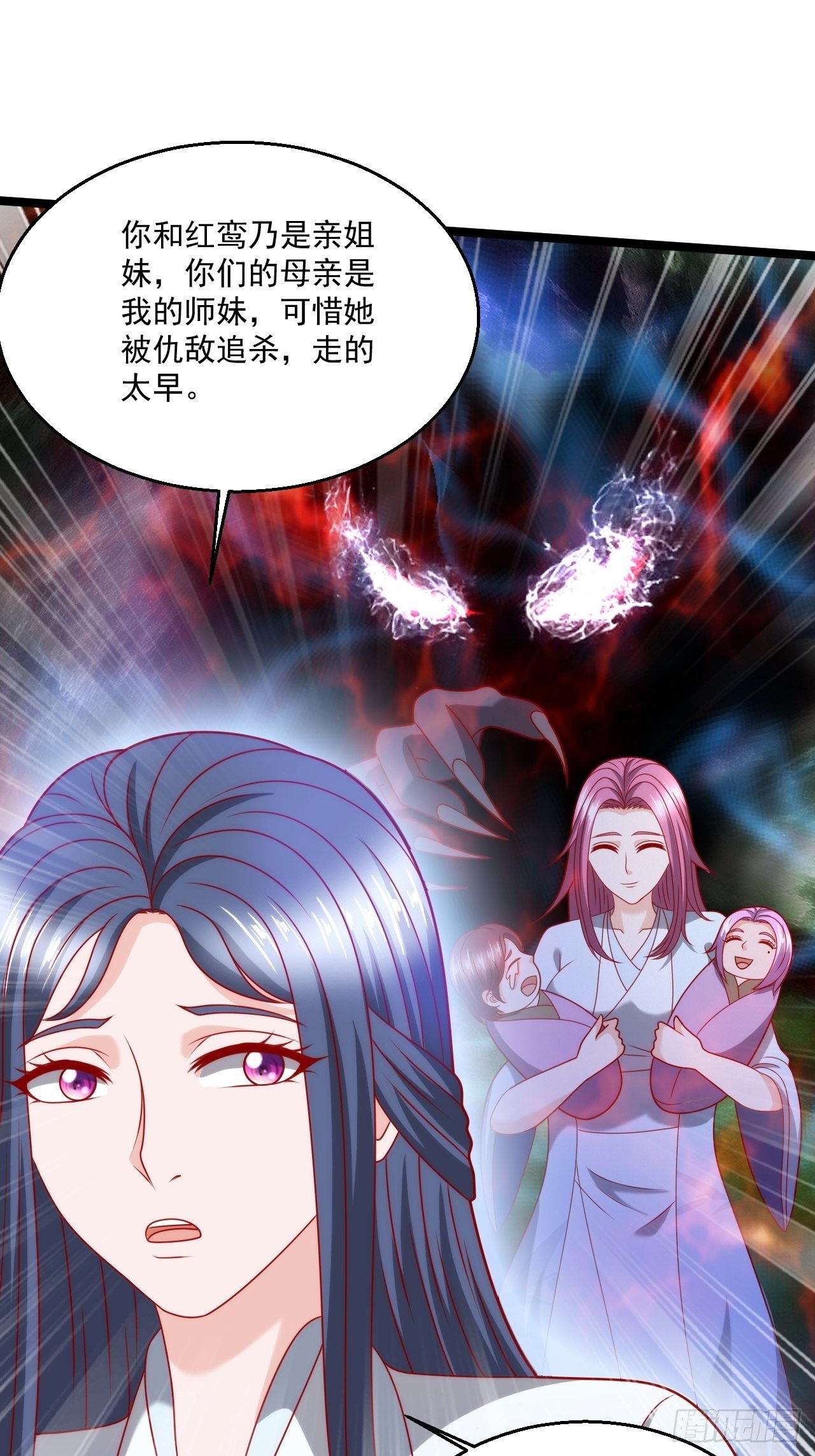 112 强人所难-第114话