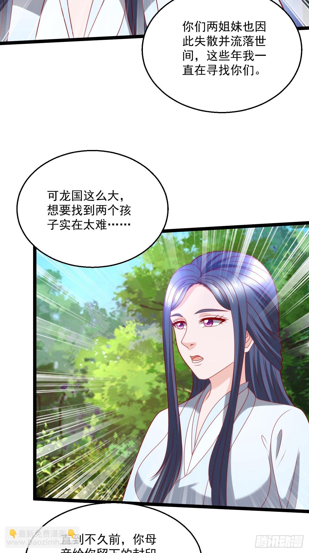 112 强人所难-第114话