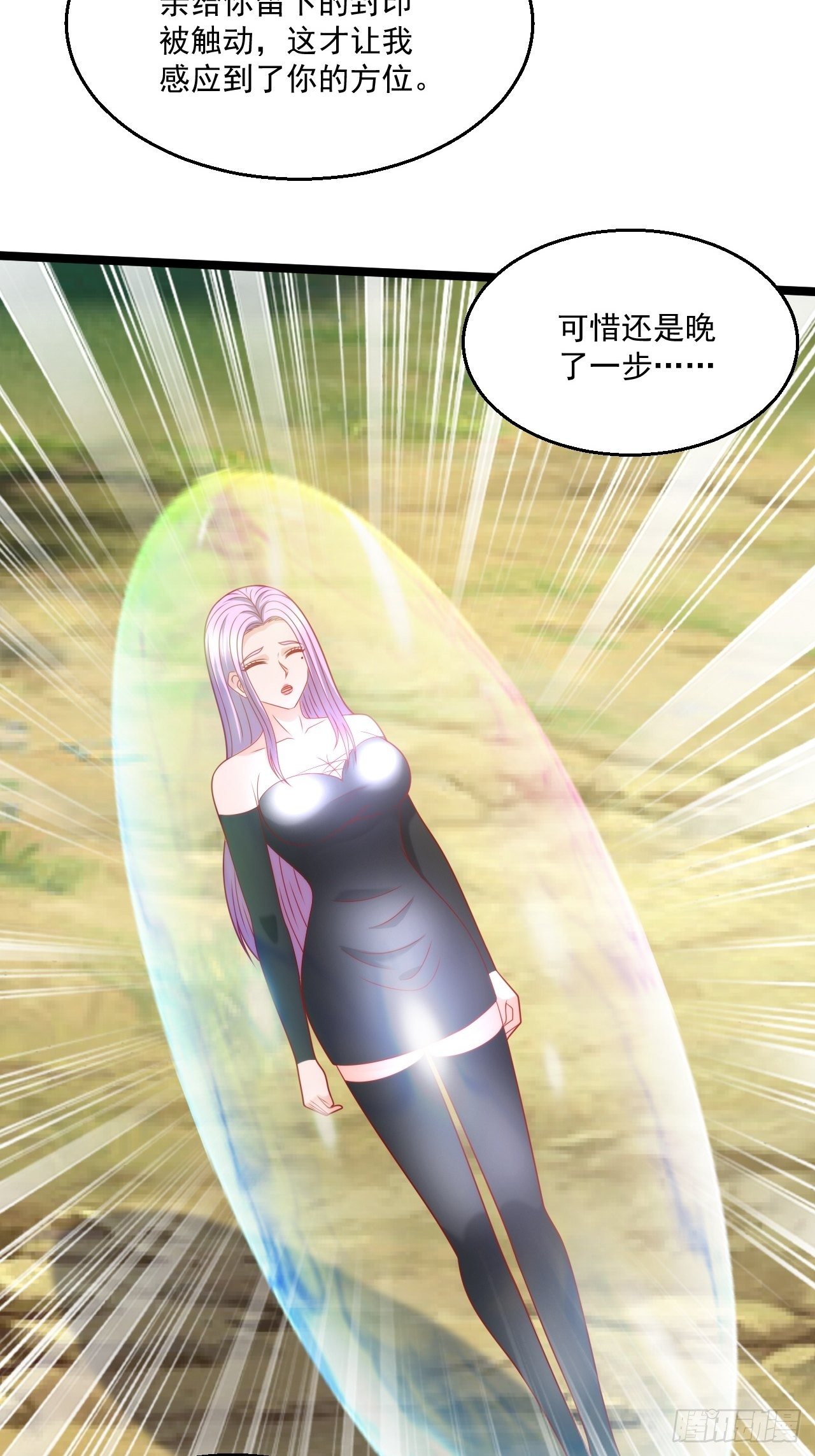 112 强人所难-第114话