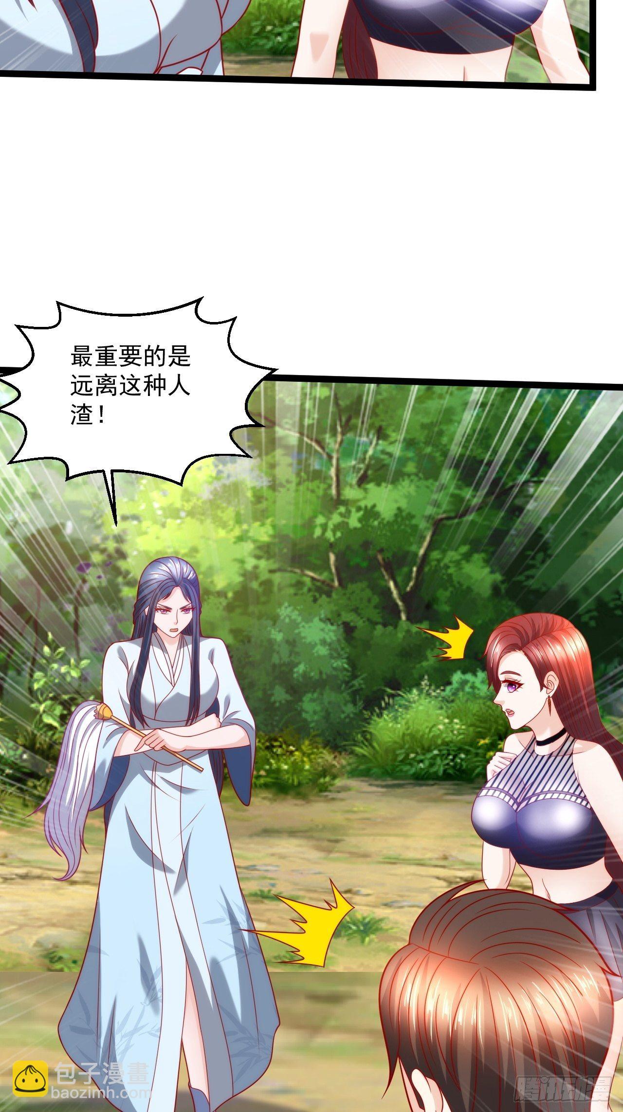 112 强人所难-第114话