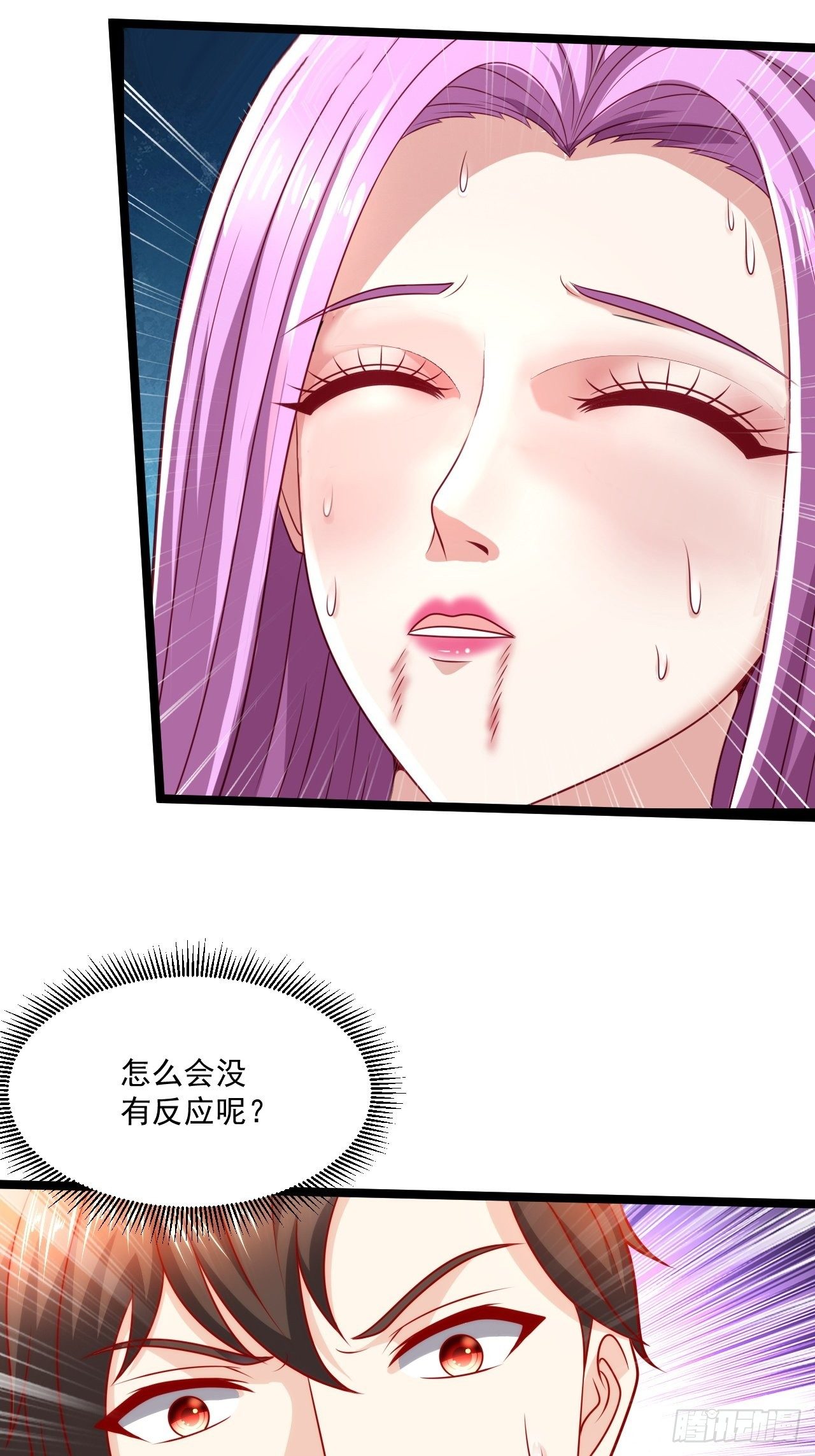 112 强人所难-第114话