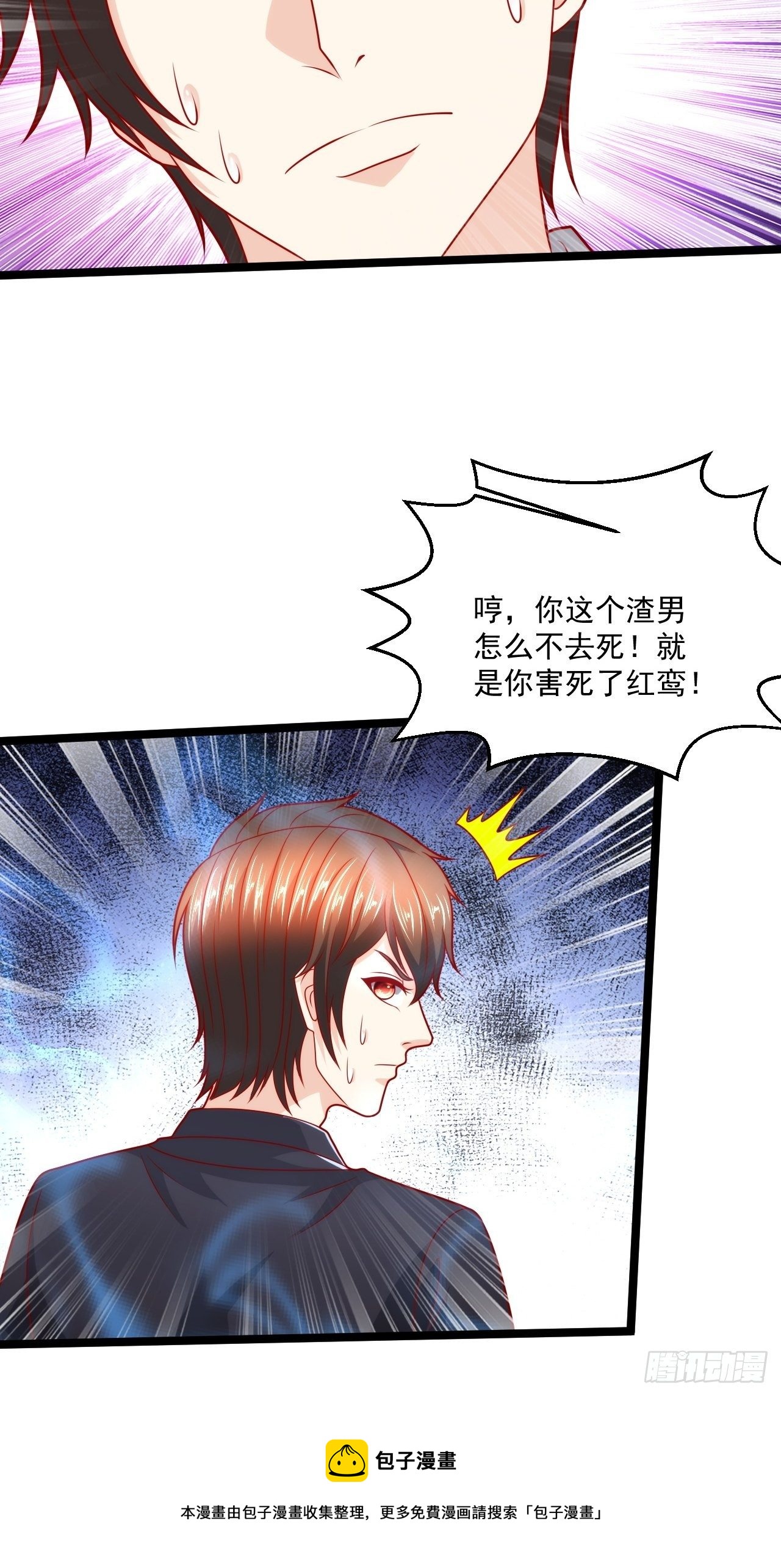 112 强人所难-第114话