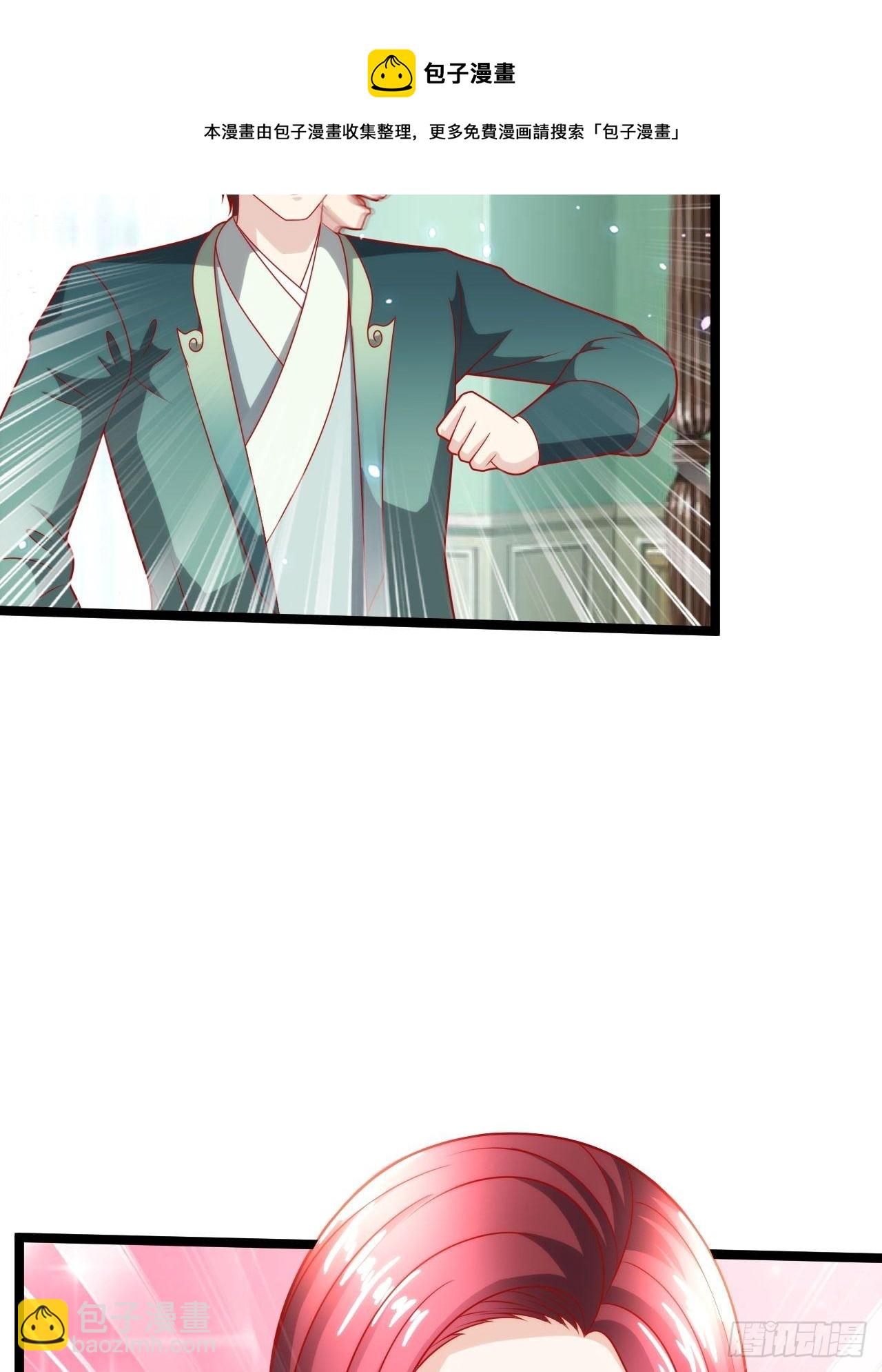 114 青凤灵纹-第116话